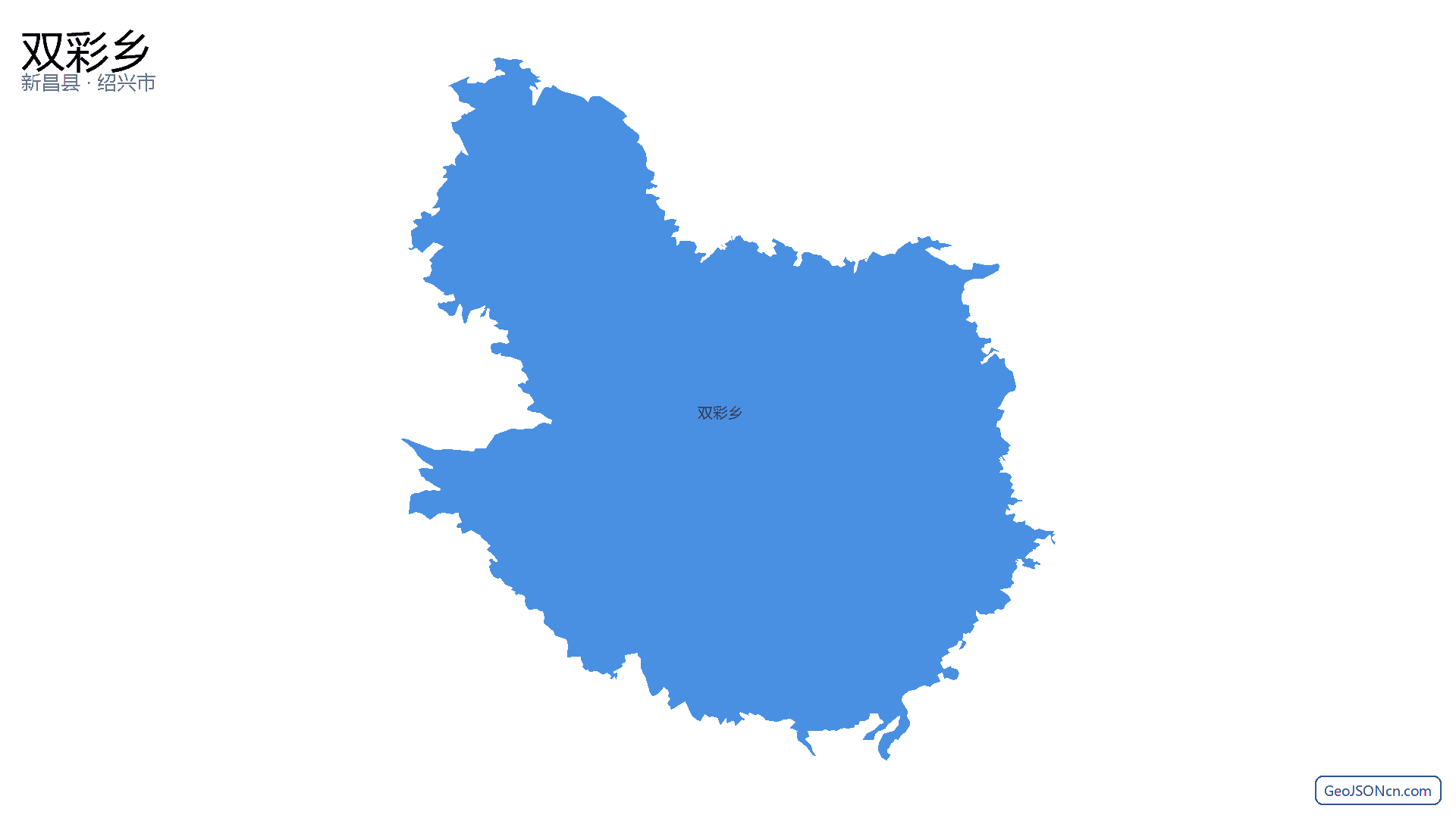 双彩乡行政区划边界地图(新昌县·绍兴市),提供GeoJSON、SHP矢量边界数据下载及高清地图大图(PNG/JPG) - GeoJSONcn.com
