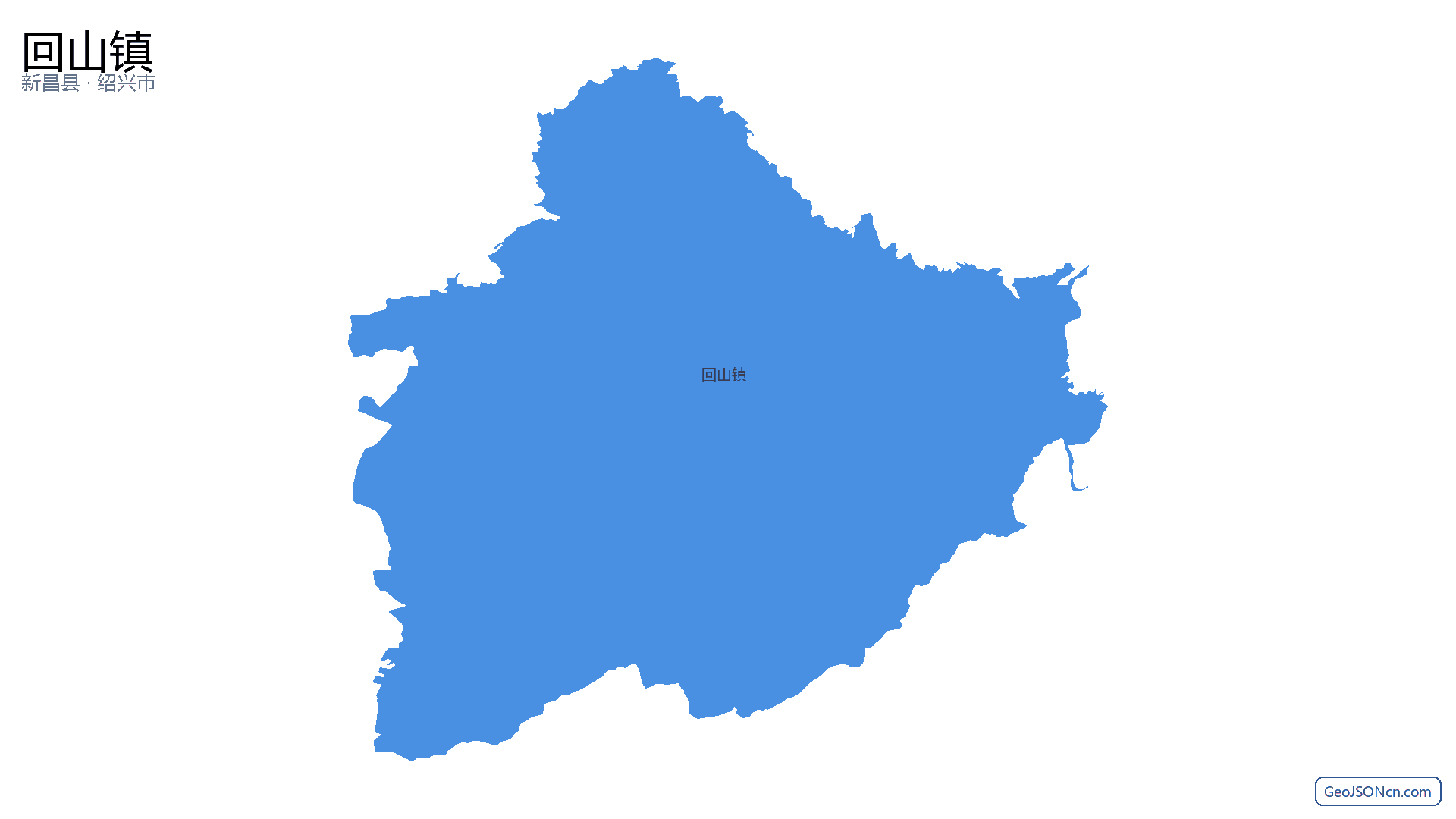 回山镇行政区划边界地图（新昌县·绍兴市）,提供GeoJSON、SHP矢量边界数据下载及高清地图大图(PNG/JPG) - GeoJSONcn.com