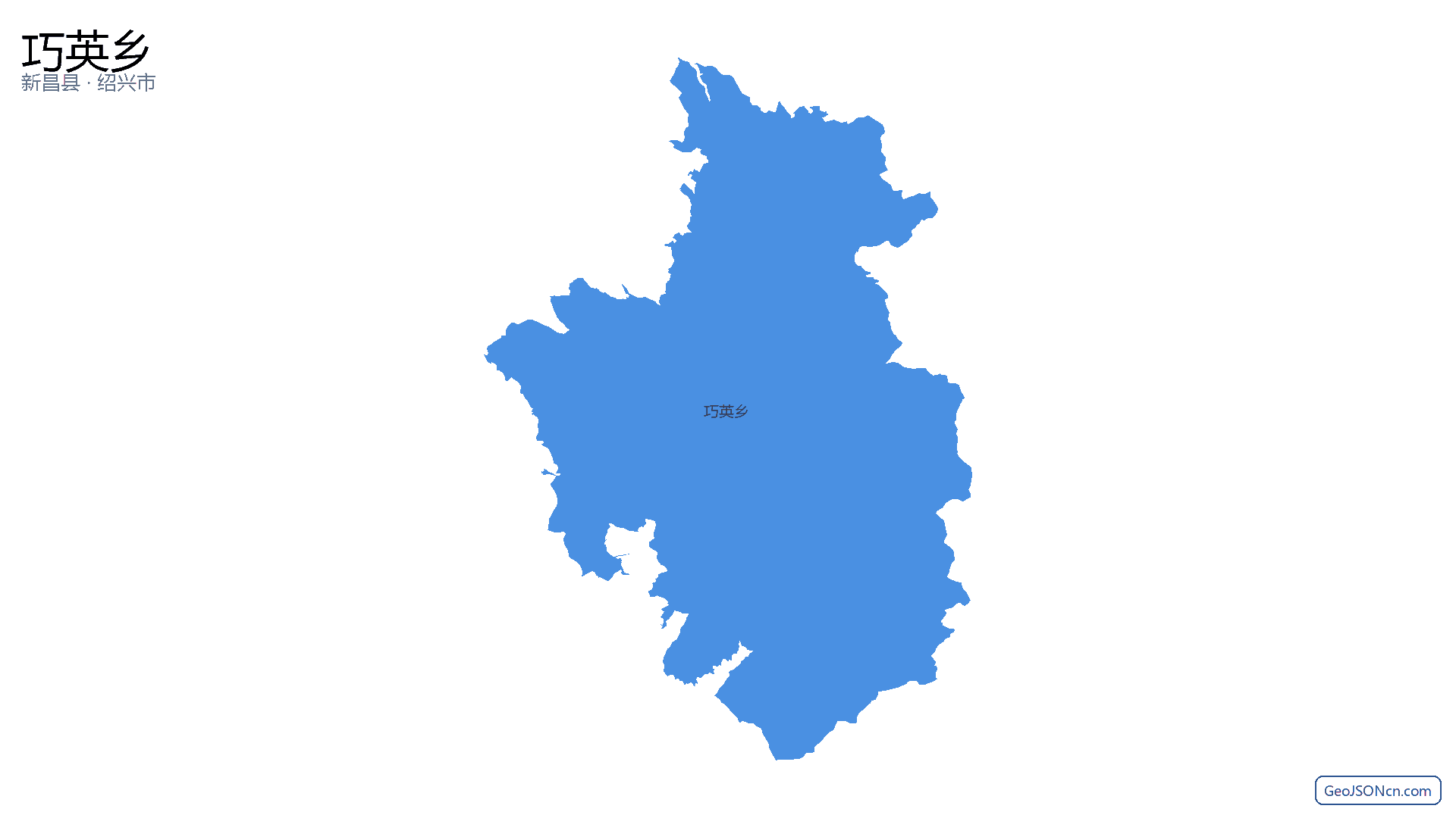 巧英乡行政区划边界地图（新昌县·绍兴市）,提供GeoJSON、SHP矢量边界数据下载及高清地图大图(PNG/JPG) - GeoJSONcn.com