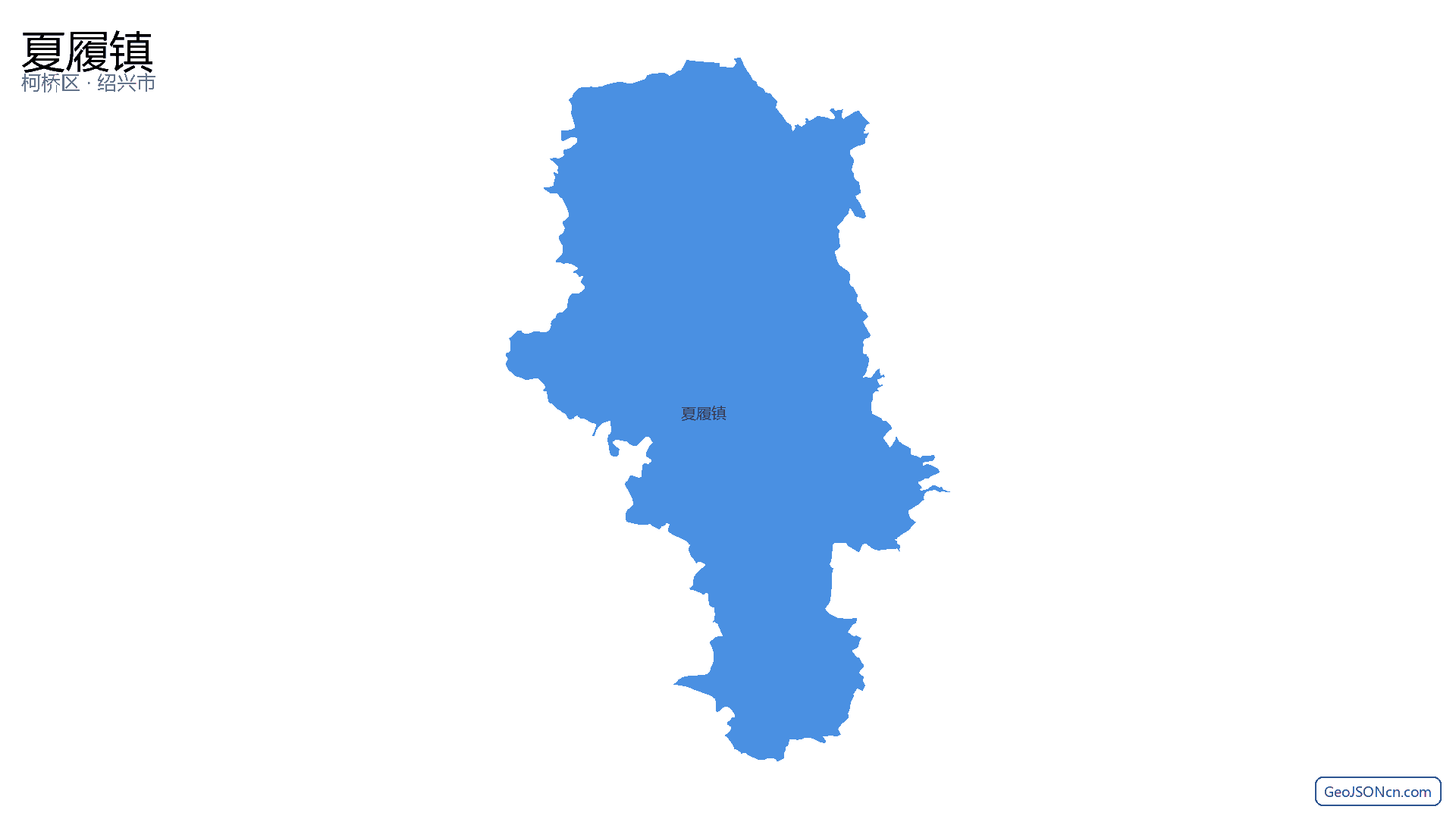 夏履镇行政区划边界地图(柯桥区·绍兴市),提供GeoJSON、SHP矢量边界数据下载及高清地图大图(PNG/JPG) - GeoJSONcn.com