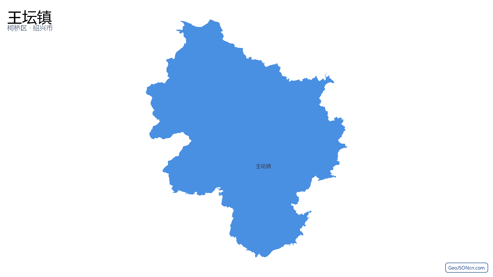 王坛镇行政区划边界地图(柯桥区·绍兴市),提供GeoJSON、SHP矢量边界数据下载及高清地图大图(PNG/JPG) - GeoJSONcn.com