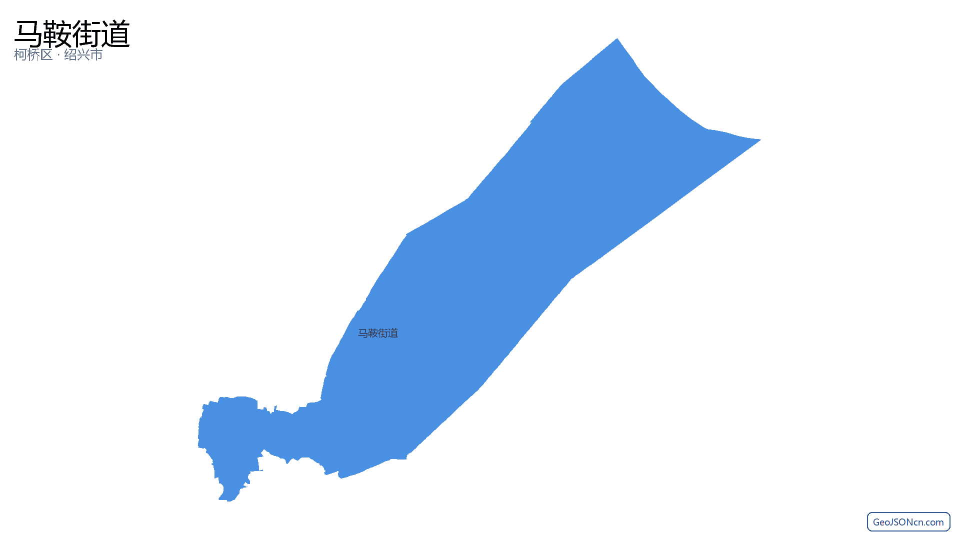 马鞍街道行政区划边界地图(柯桥区·绍兴市),提供GeoJSON、SHP矢量边界数据下载及高清地图大图(PNG/JPG) - GeoJSONcn.com