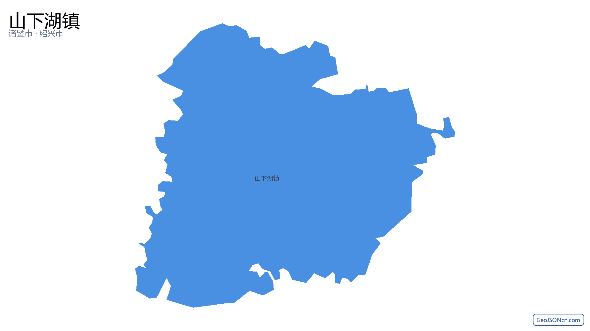 山下湖镇行政区划边界地图（诸暨市·绍兴市）,提供GeoJSON、SHP矢量边界数据下载及高清地图大图(PNG/JPG) - GeoJSONcn.com