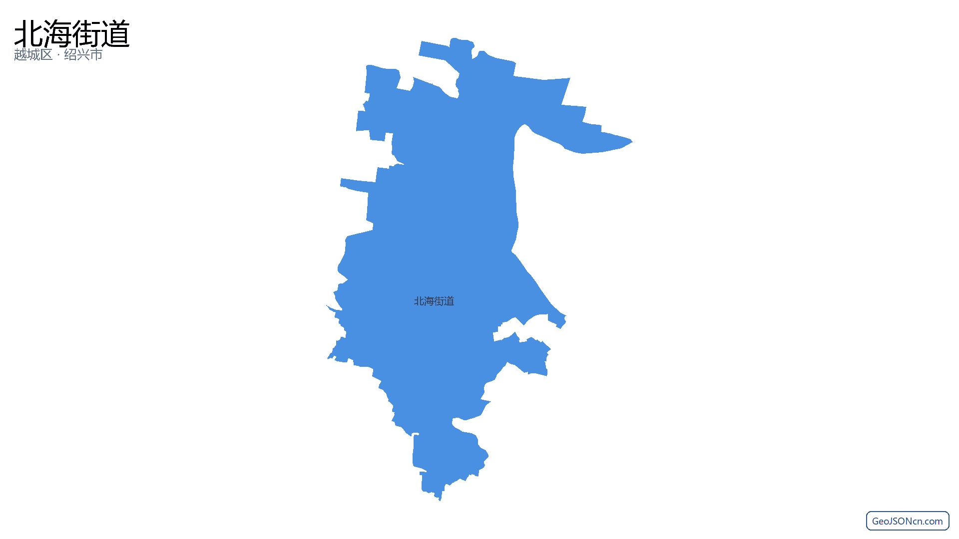 北海街道行政区划边界地图(越城区·绍兴市),提供GeoJSON、SHP矢量边界数据下载及高清地图大图(PNG/JPG) - GeoJSONcn.com