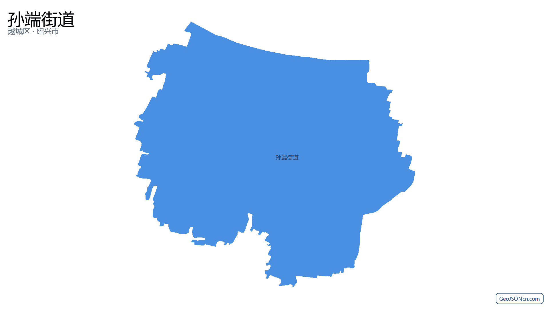 孙端街道行政区划边界地图(越城区·绍兴市),提供GeoJSON、SHP矢量边界数据下载及高清地图大图(PNG/JPG) - GeoJSONcn.com