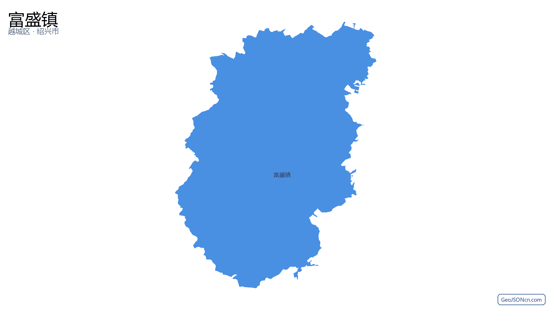 富盛镇行政区划边界地图（越城区·绍兴市）,提供GeoJSON、SHP矢量边界数据下载及高清地图大图(PNG/JPG) - GeoJSONcn.com