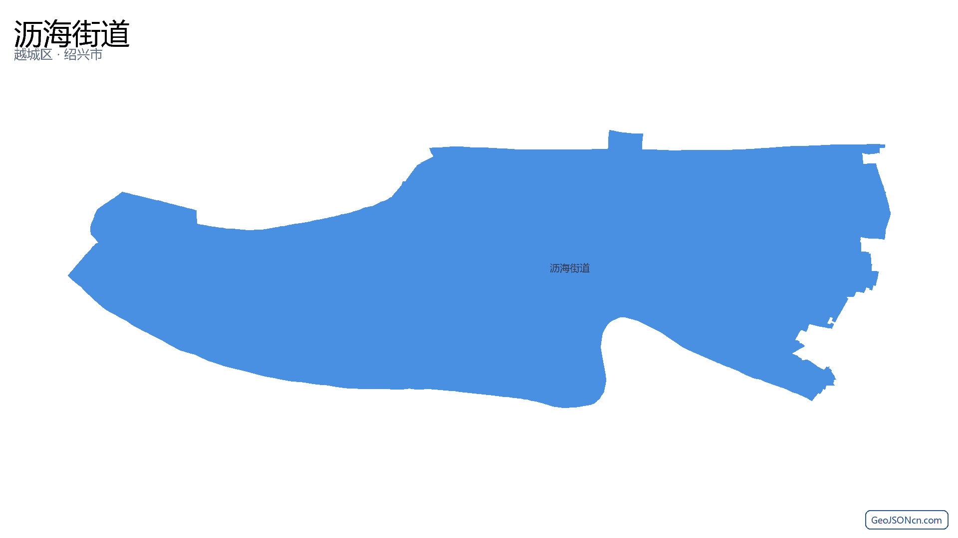 沥海街道行政区划边界地图(越城区·绍兴市),提供GeoJSON、SHP矢量边界数据下载及高清地图大图(PNG/JPG) - GeoJSONcn.com