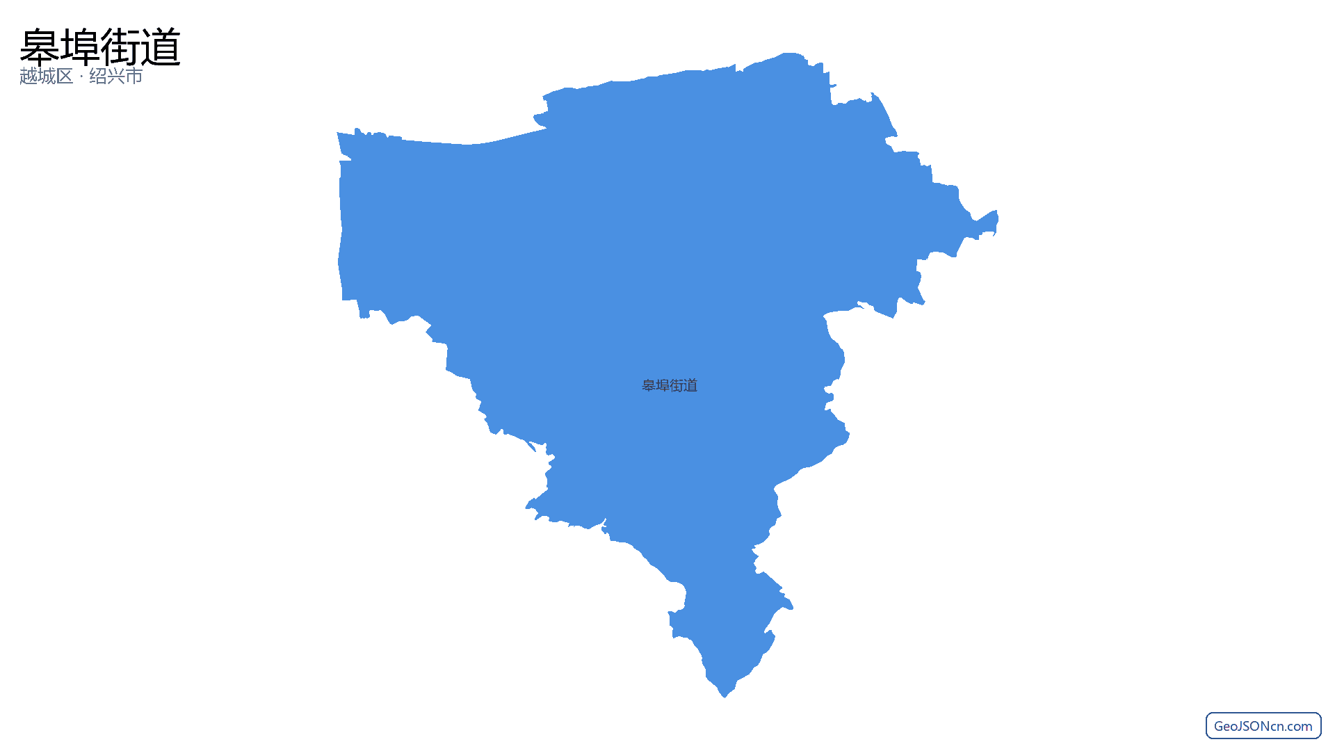 皋埠街道行政区划边界地图(越城区·绍兴市),提供GeoJSON、SHP矢量边界数据下载及高清地图大图(PNG/JPG) - GeoJSONcn.com