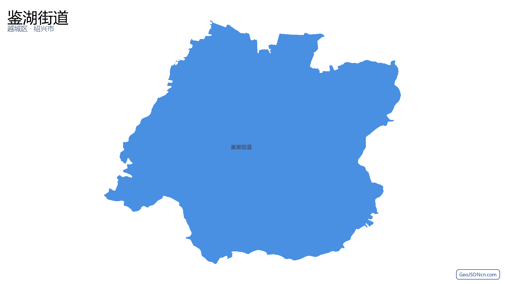鉴湖街道行政区划边界地图(越城区·绍兴市),提供GeoJSON、SHP矢量边界数据下载及高清地图大图(PNG/JPG) - GeoJSONcn.com