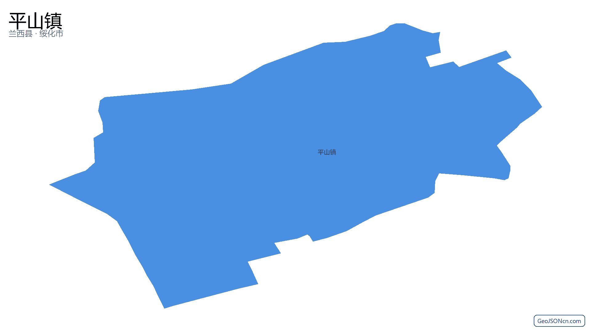 平山镇行政区划边界地图(兰西县·绥化市),提供GeoJSON、SHP矢量边界数据下载及高清地图大图(PNG/JPG) - GeoJSONcn.com