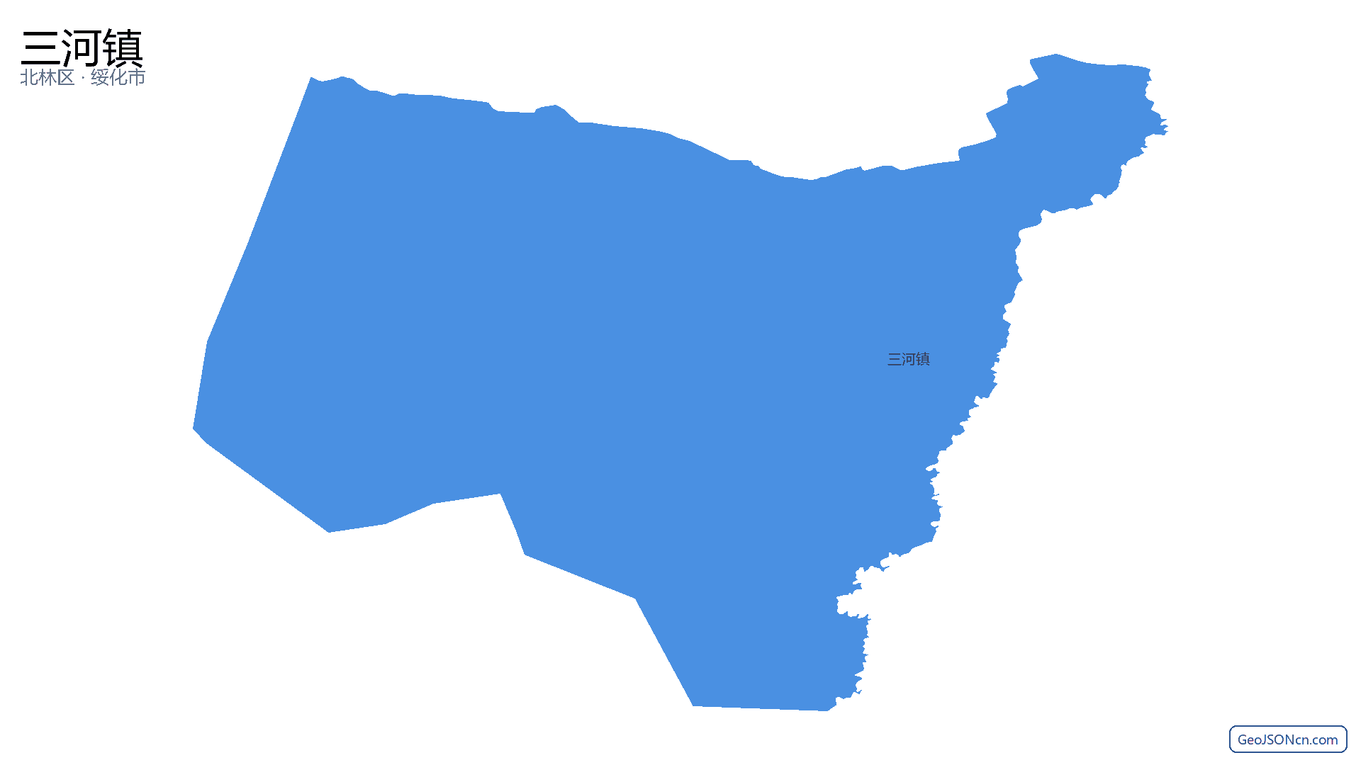 三河镇行政区划边界地图（北林区·绥化市）,提供GeoJSON、SHP矢量边界数据下载及高清地图大图(PNG/JPG) - GeoJSONcn.com