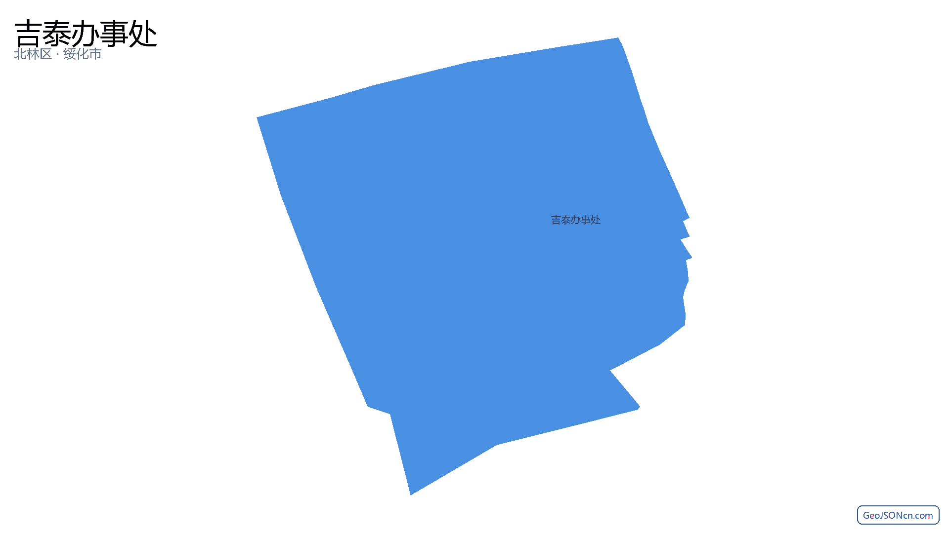吉泰办事处行政区划边界地图（北林区·绥化市）,提供GeoJSON、SHP矢量边界数据下载及高清地图大图(PNG/JPG) - GeoJSONcn.com