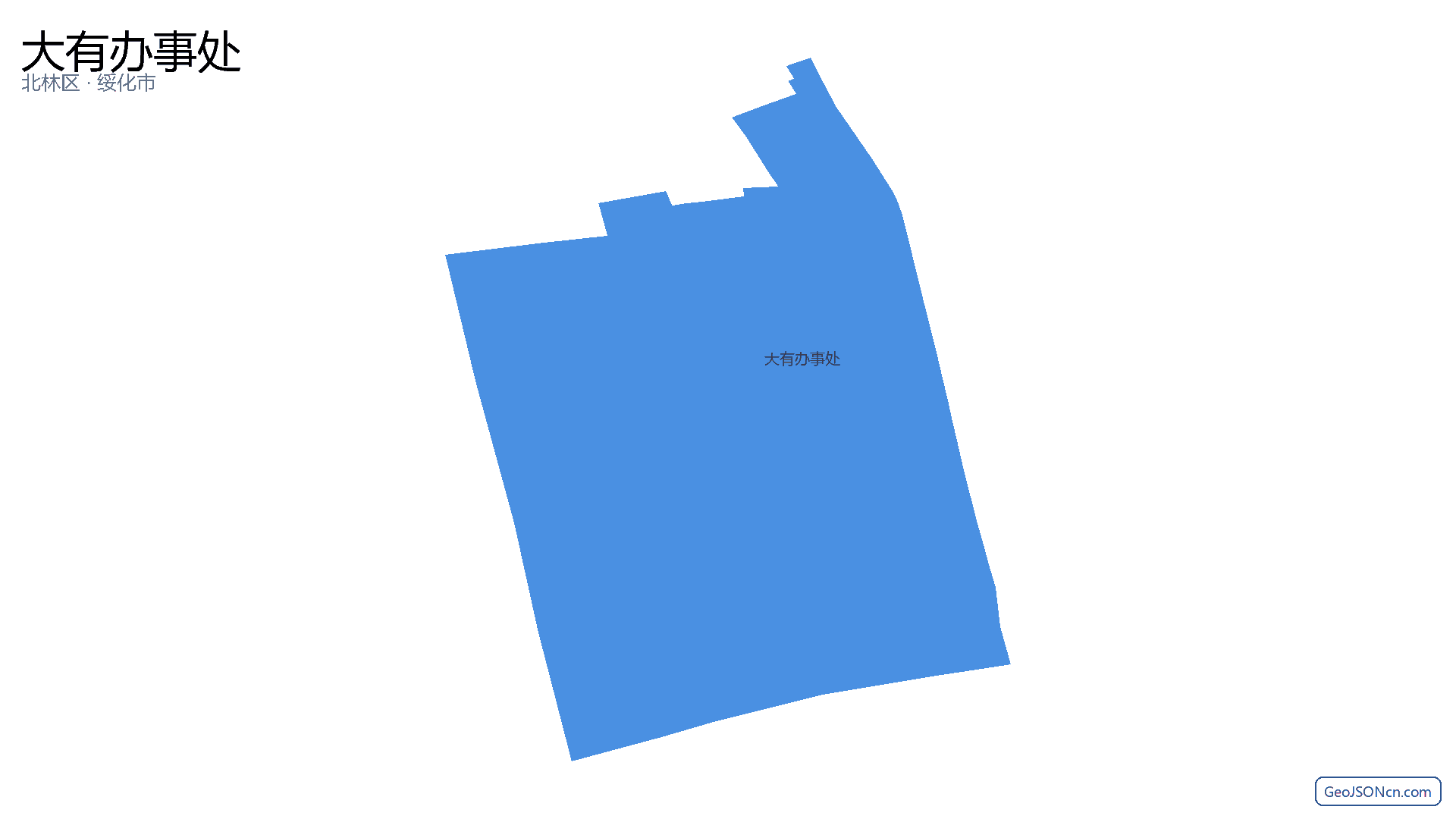 大有办事处行政区划边界地图(北林区·绥化市),提供GeoJSON、SHP矢量边界数据下载及高清地图大图(PNG/JPG) - GeoJSONcn.com