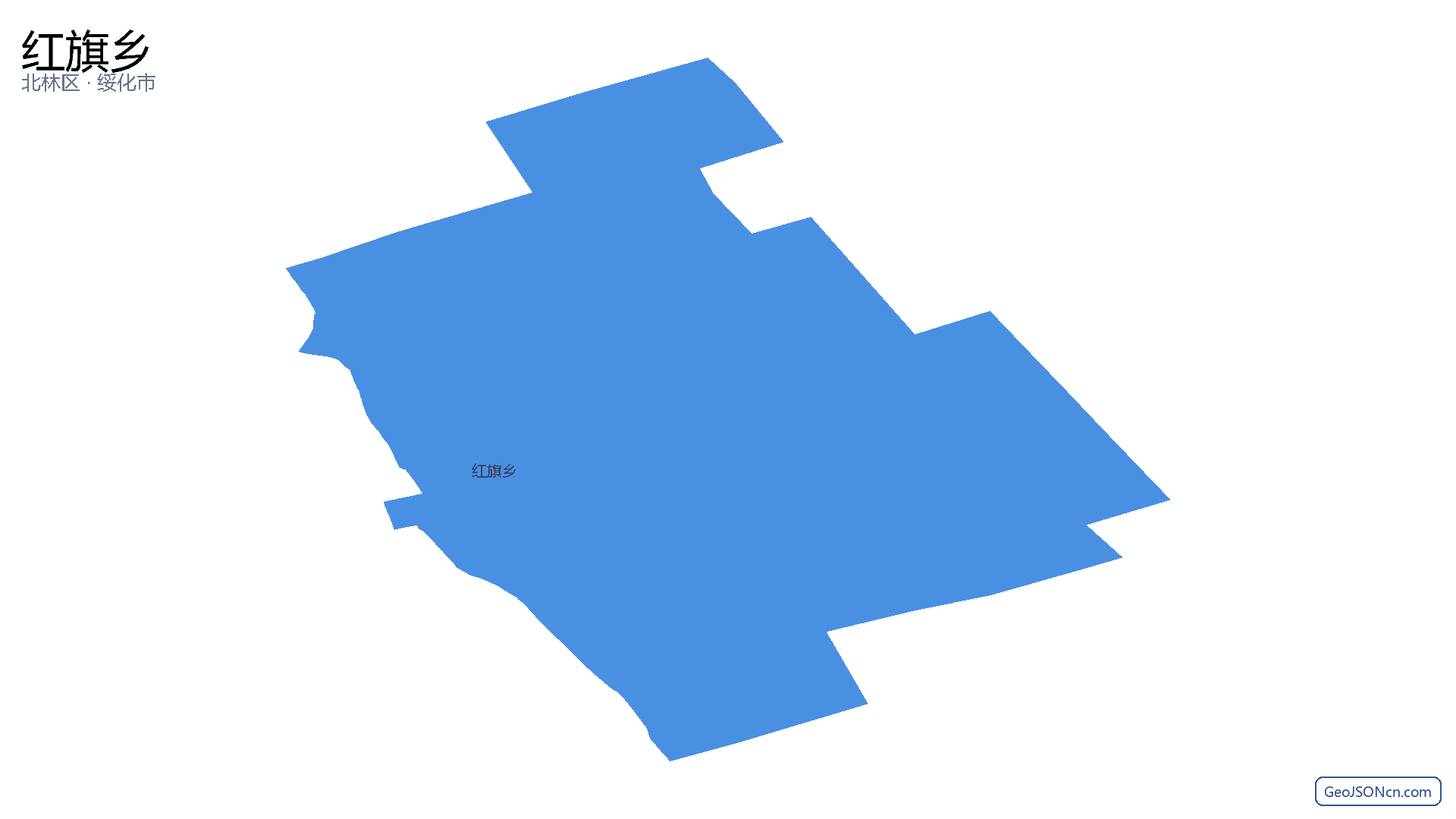 红旗乡行政区划边界地图(北林区·绥化市),提供GeoJSON、SHP矢量边界数据下载及高清地图大图(PNG/JPG) - GeoJSONcn.com