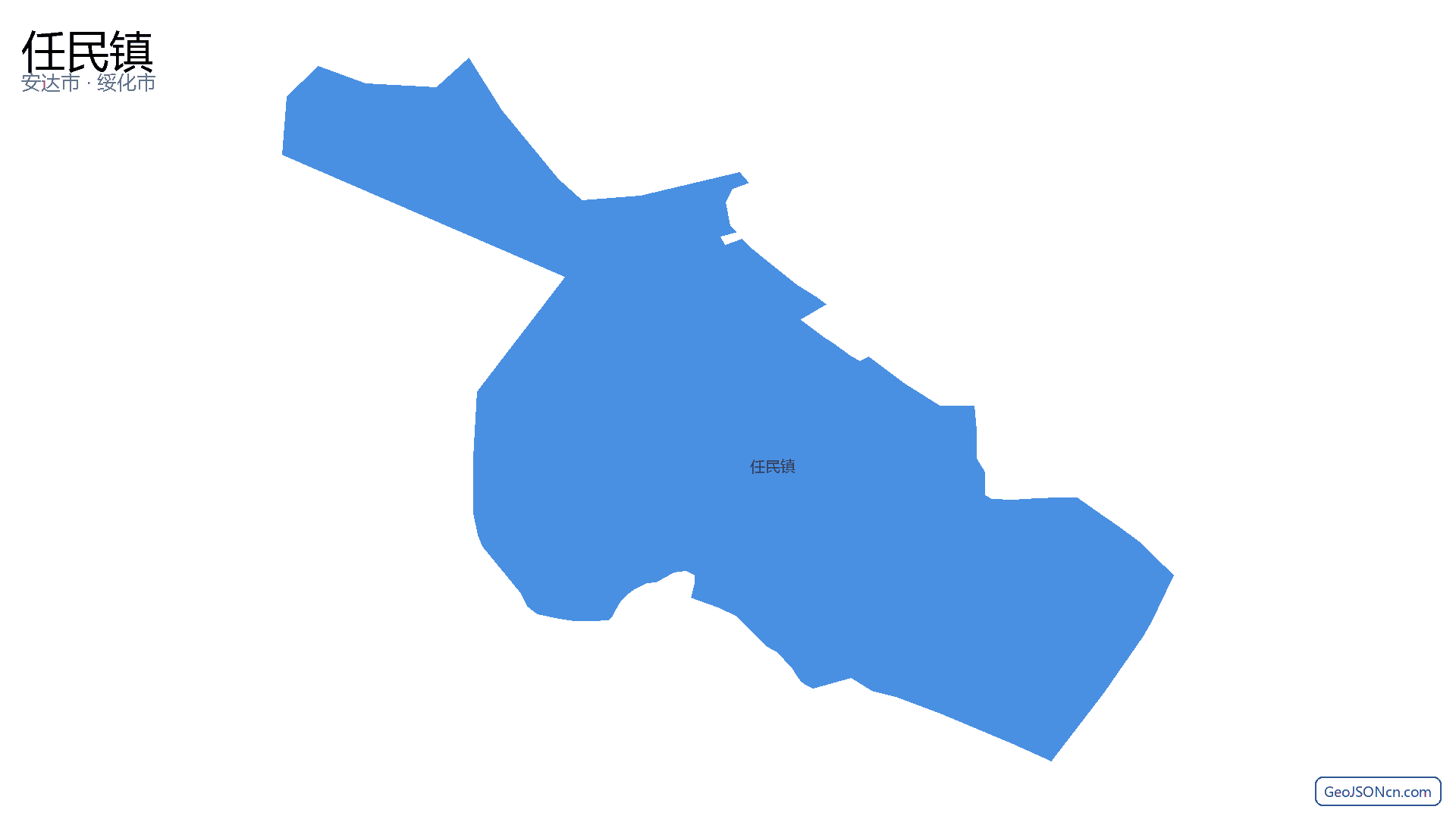 任民镇行政区划边界地图(安达市·绥化市),提供GeoJSON、SHP矢量边界数据下载及高清地图大图(PNG/JPG) - GeoJSONcn.com