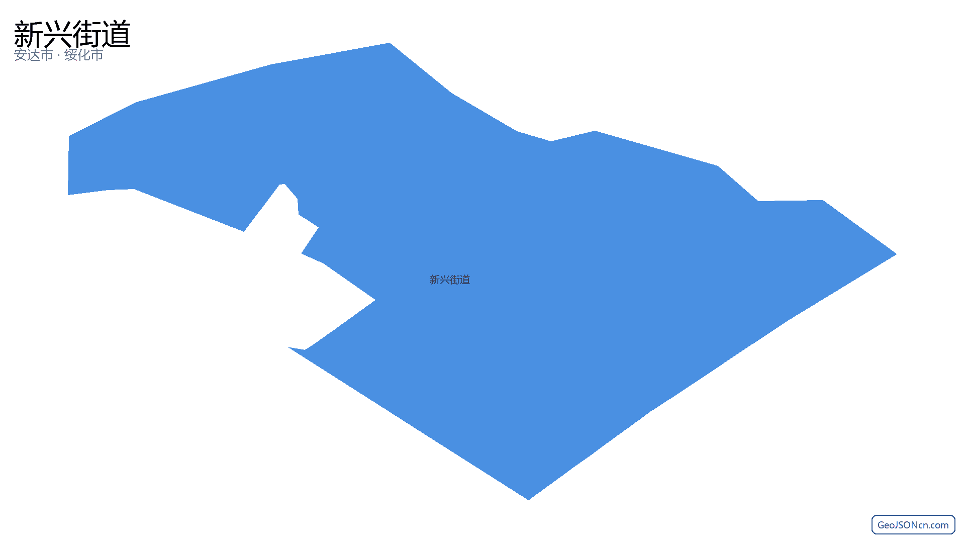 新兴街道行政区划边界地图(安达市·绥化市),提供GeoJSON、SHP矢量边界数据下载及高清地图大图(PNG/JPG) - GeoJSONcn.com
