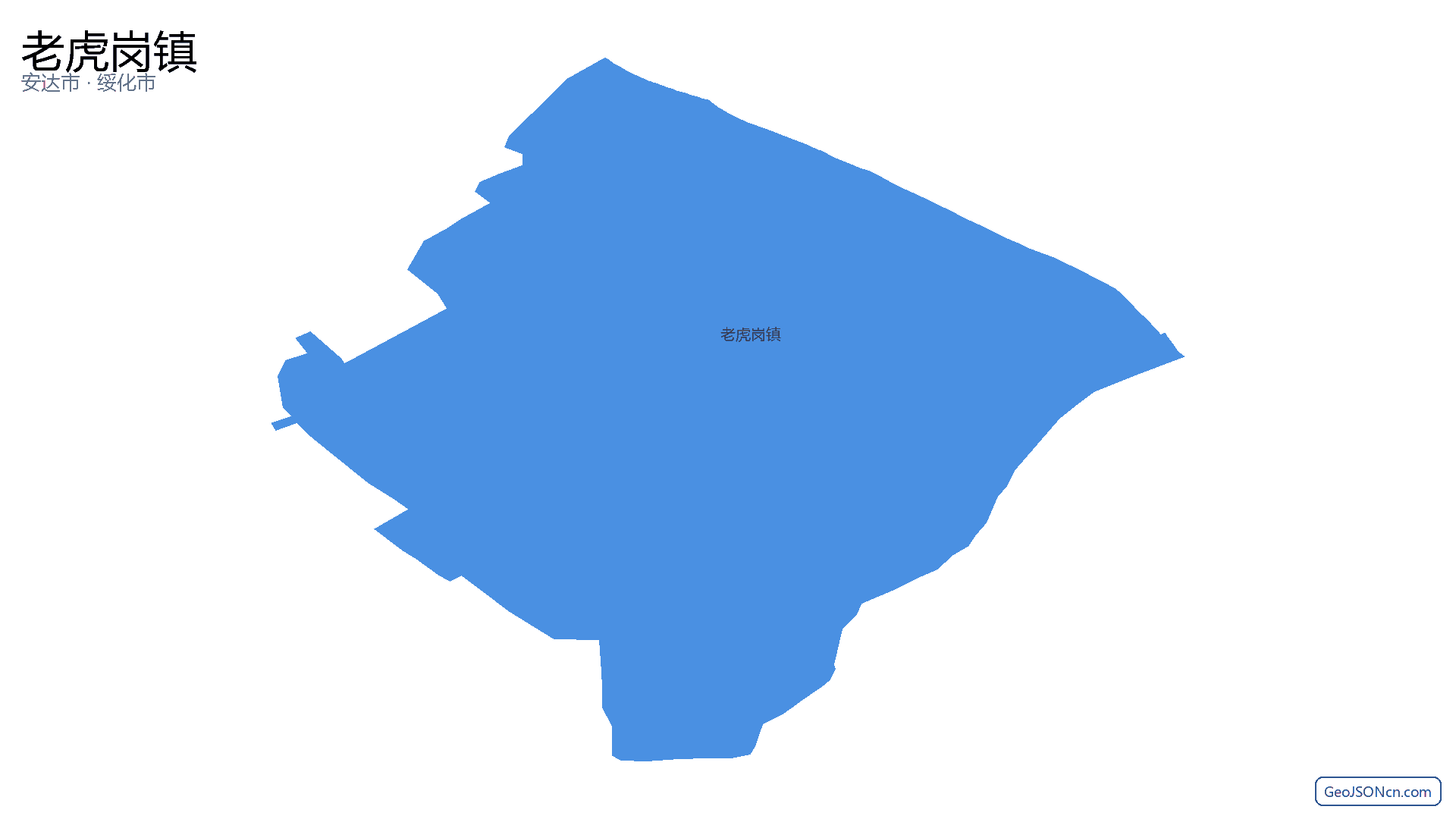 老虎岗镇行政区划边界地图(安达市·绥化市),提供GeoJSON、SHP矢量边界数据下载及高清地图大图(PNG/JPG) - GeoJSONcn.com