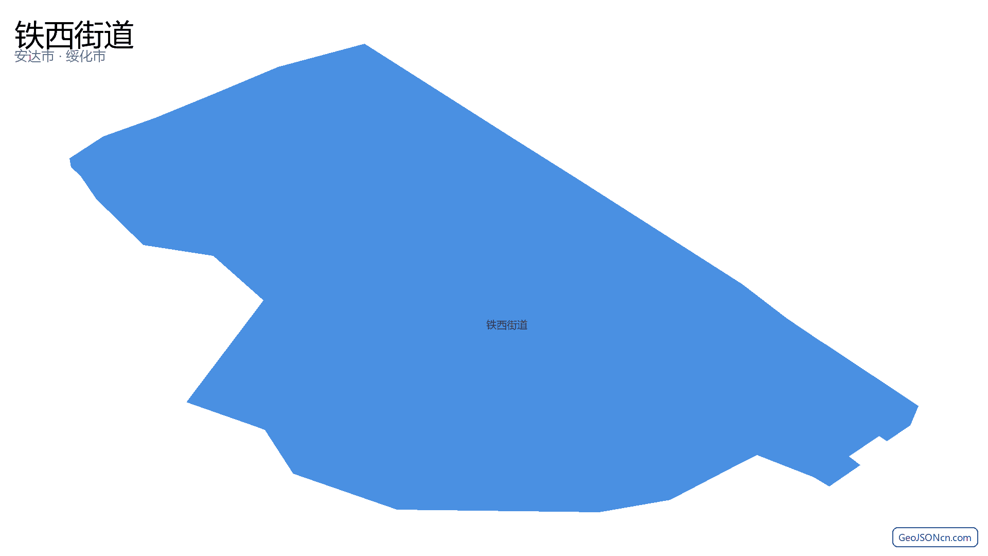 铁西街道行政区划边界地图（安达市·绥化市）,提供GeoJSON、SHP矢量边界数据下载及高清地图大图(PNG/JPG) - GeoJSONcn.com