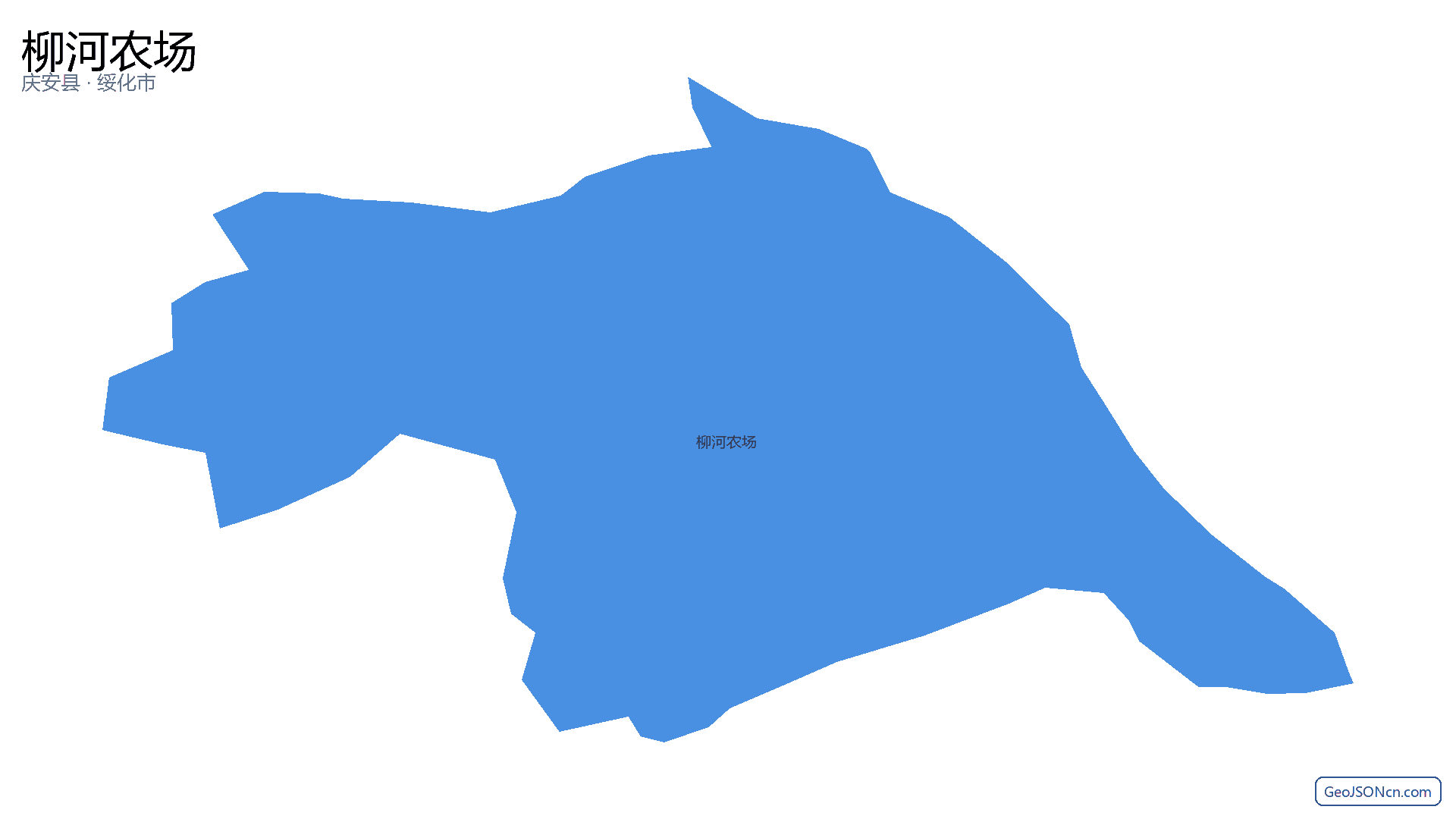 柳河农场行政区划边界地图(庆安县·绥化市),提供GeoJSON、SHP矢量边界数据下载及高清地图大图(PNG/JPG) - GeoJSONcn.com