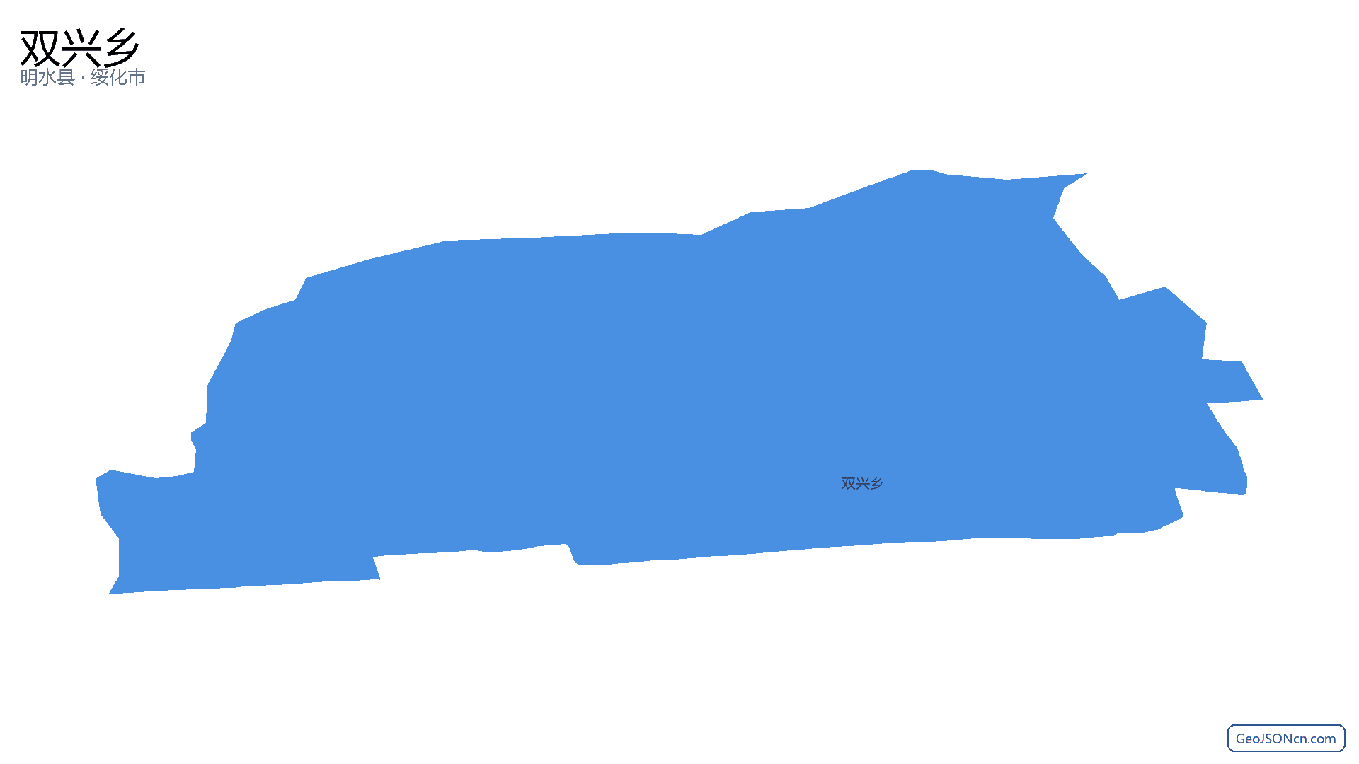 双兴乡行政区划边界地图（明水县·绥化市）,提供GeoJSON、SHP矢量边界数据下载及高清地图大图(PNG/JPG) - GeoJSONcn.com
