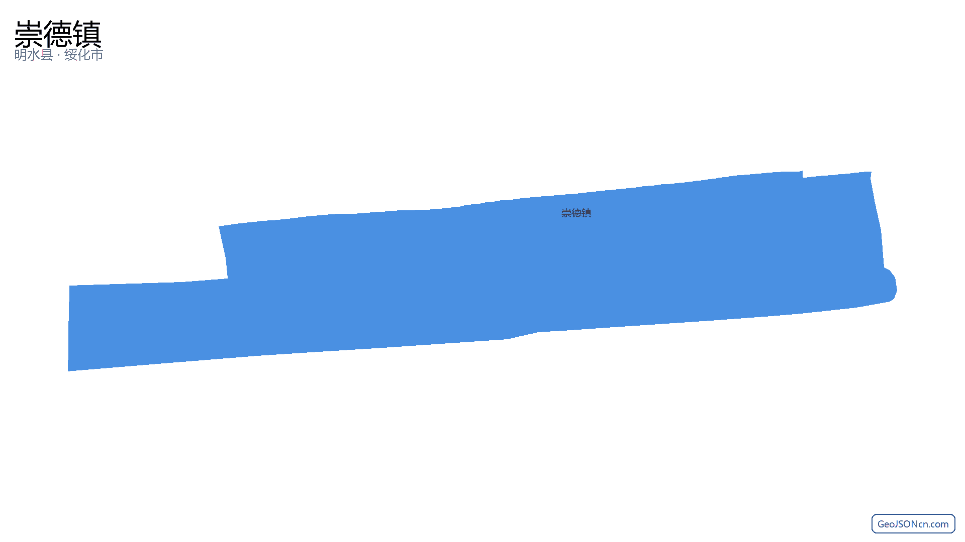 崇德镇行政区划边界地图(明水县·绥化市),提供GeoJSON、SHP矢量边界数据下载及高清地图大图(PNG/JPG) - GeoJSONcn.com