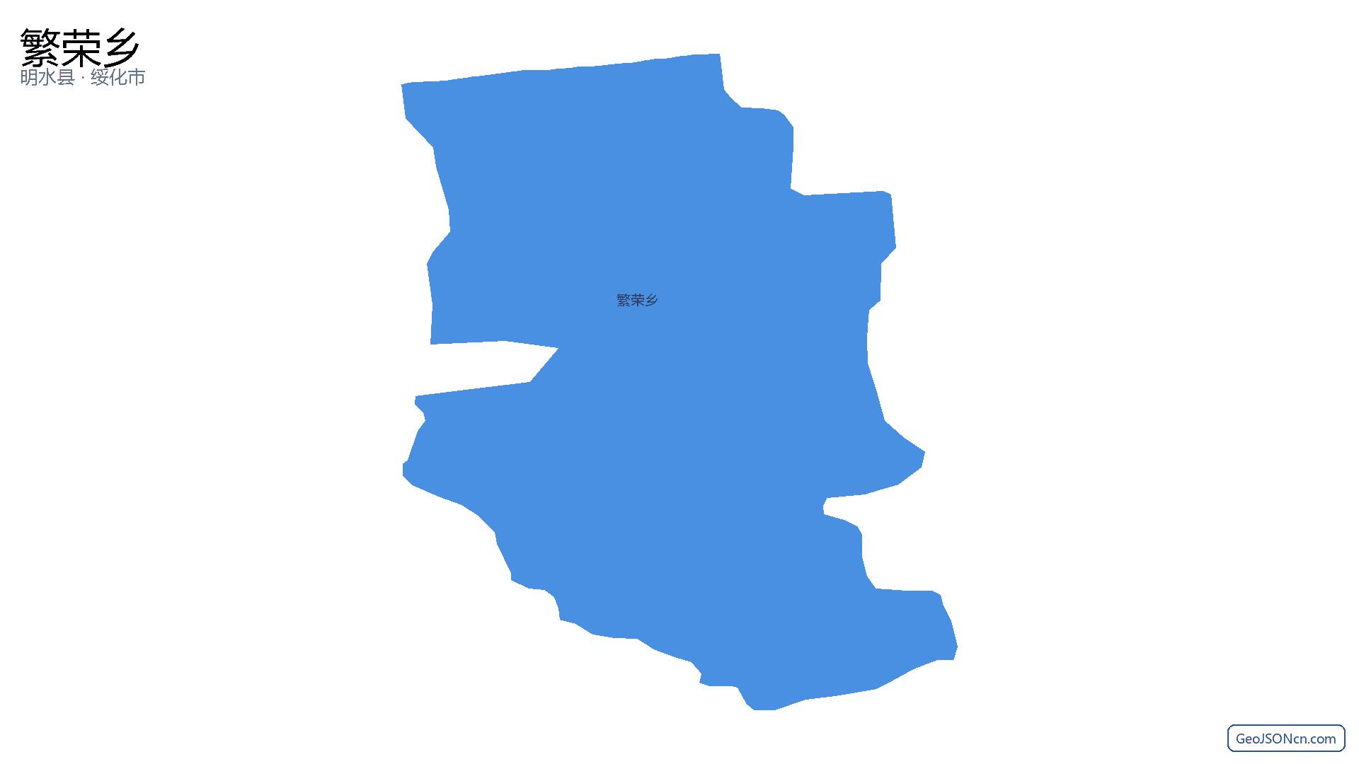 繁荣乡行政区划边界地图(明水县·绥化市),提供GeoJSON、SHP矢量边界数据下载及高清地图大图(PNG/JPG) - GeoJSONcn.com