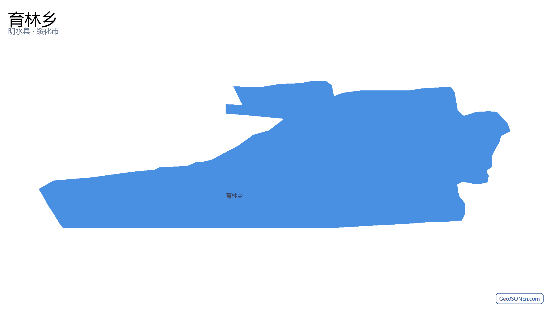 育林乡行政区划边界地图(明水县·绥化市),提供GeoJSON、SHP矢量边界数据下载及高清地图大图(PNG/JPG) - GeoJSONcn.com