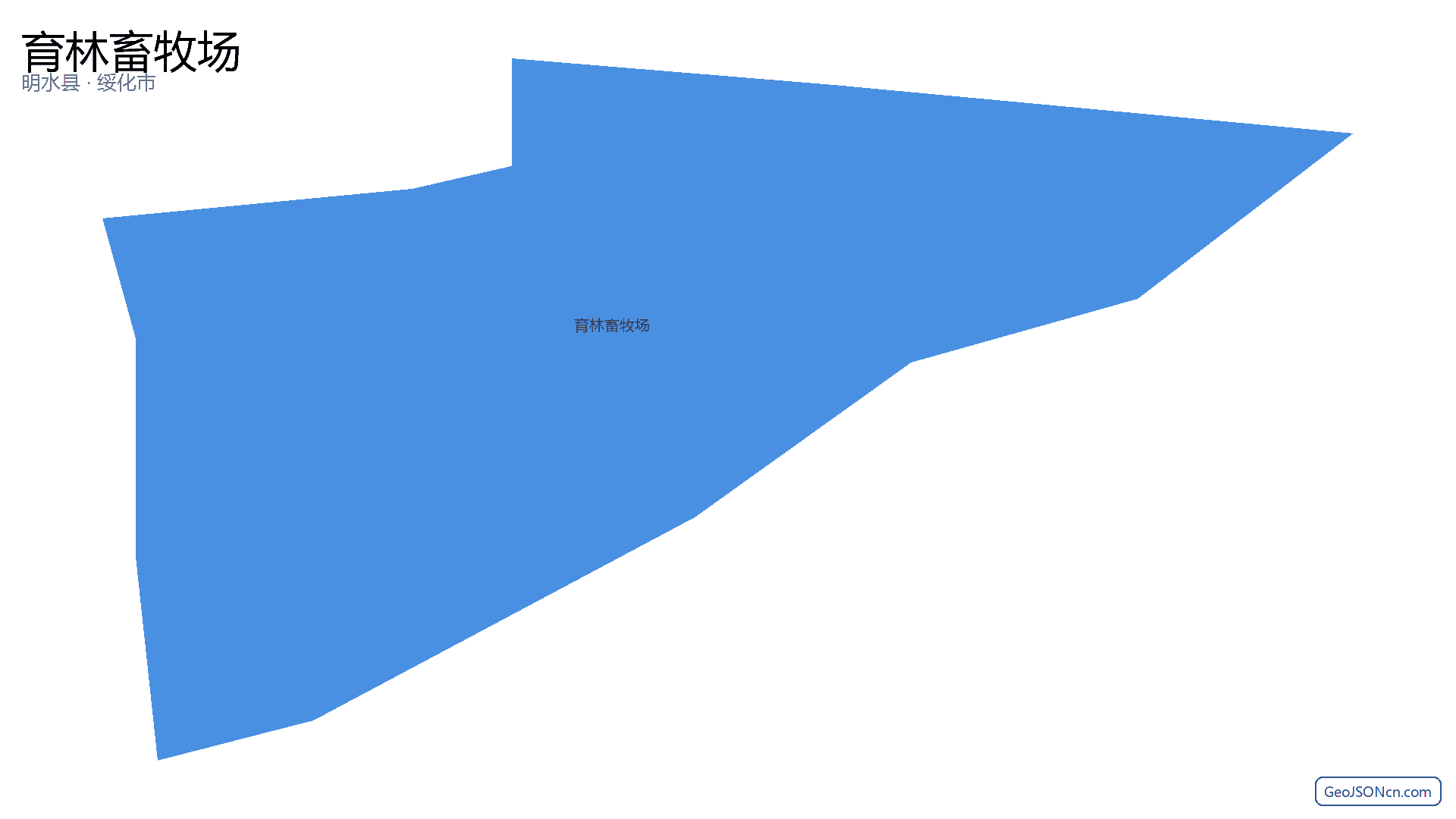 育林畜牧场行政区划边界地图(明水县·绥化市),提供GeoJSON、SHP矢量边界数据下载及高清地图大图(PNG/JPG) - GeoJSONcn.com