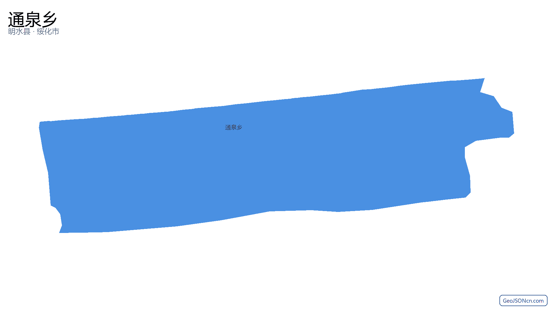 通泉乡行政区划边界地图（明水县·绥化市）,提供GeoJSON、SHP矢量边界数据下载及高清地图大图(PNG/JPG) - GeoJSONcn.com