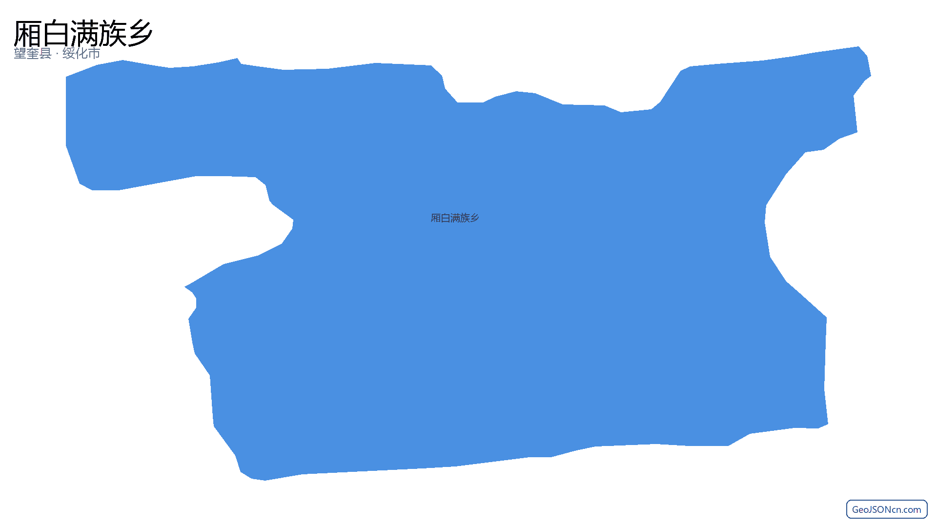 厢白满族乡行政区划边界地图（望奎县·绥化市）,提供GeoJSON、SHP矢量边界数据下载及高清地图大图(PNG/JPG) - GeoJSONcn.com