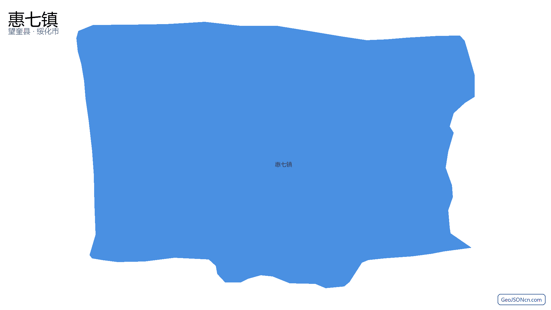 惠七镇行政区划边界地图（望奎县·绥化市）,提供GeoJSON、SHP矢量边界数据下载及高清地图大图(PNG/JPG) - GeoJSONcn.com