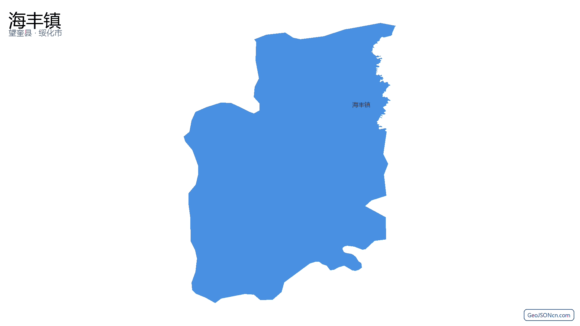 海丰镇行政区划边界地图（望奎县·绥化市）,提供GeoJSON、SHP矢量边界数据下载及高清地图大图(PNG/JPG) - GeoJSONcn.com