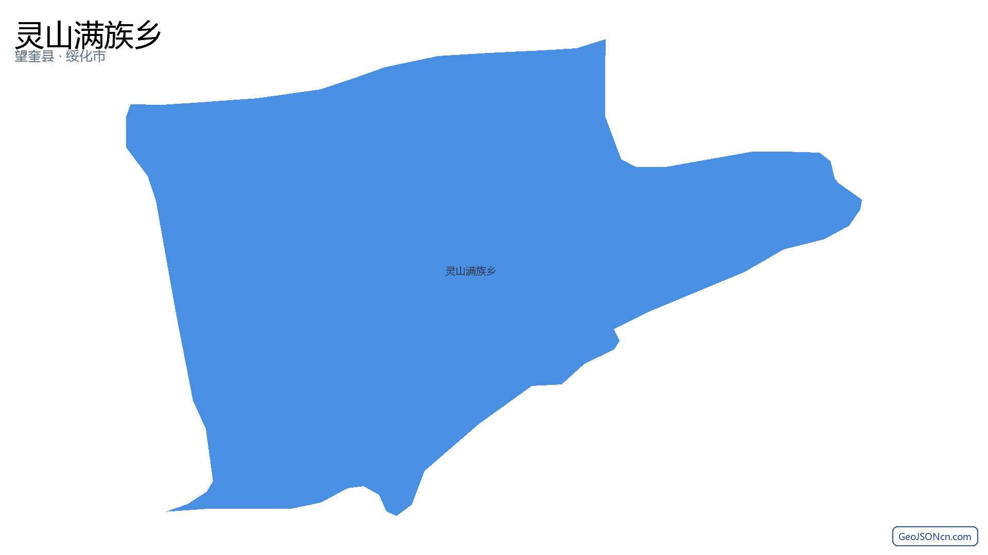灵山满族乡行政区划边界地图(望奎县·绥化市),提供GeoJSON、SHP矢量边界数据下载及高清地图大图(PNG/JPG) - GeoJSONcn.com