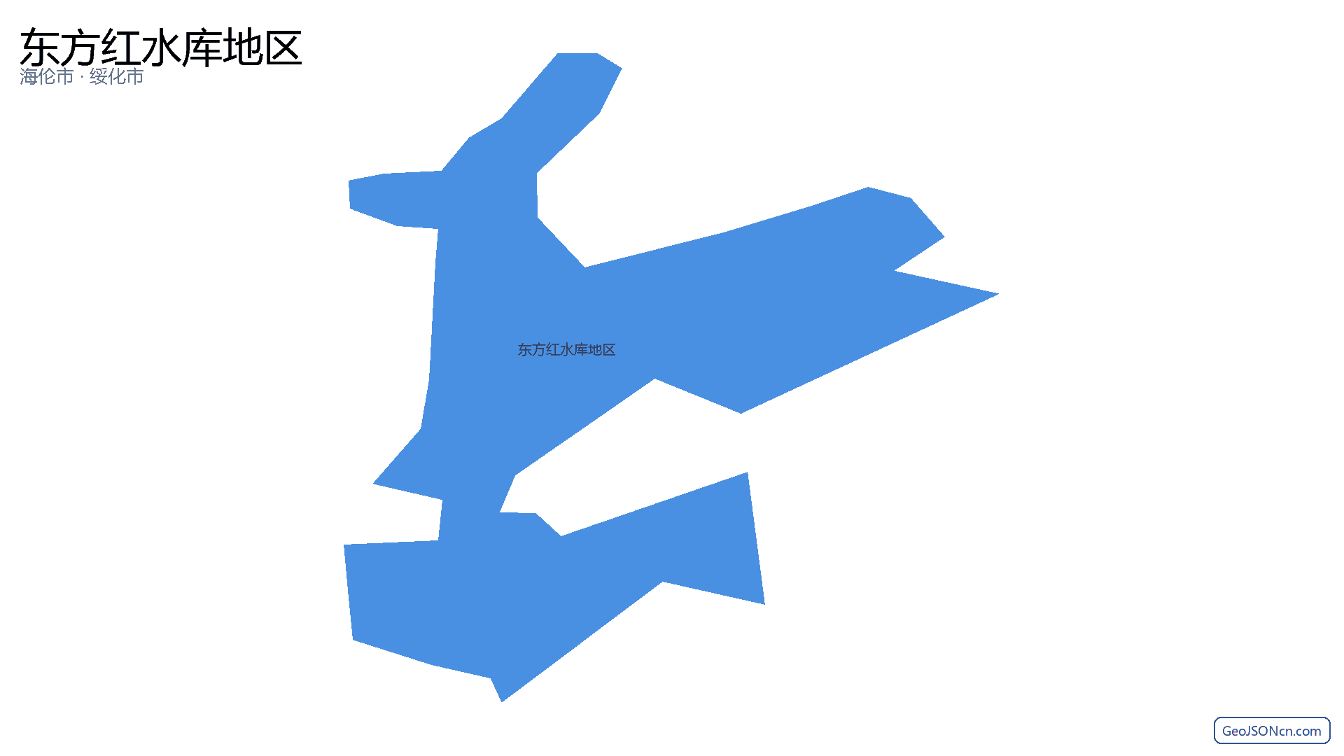 东方红水库地区行政区划边界地图（海伦市·绥化市）,提供GeoJSON、SHP矢量边界数据下载及高清地图大图(PNG/JPG) - GeoJSONcn.com