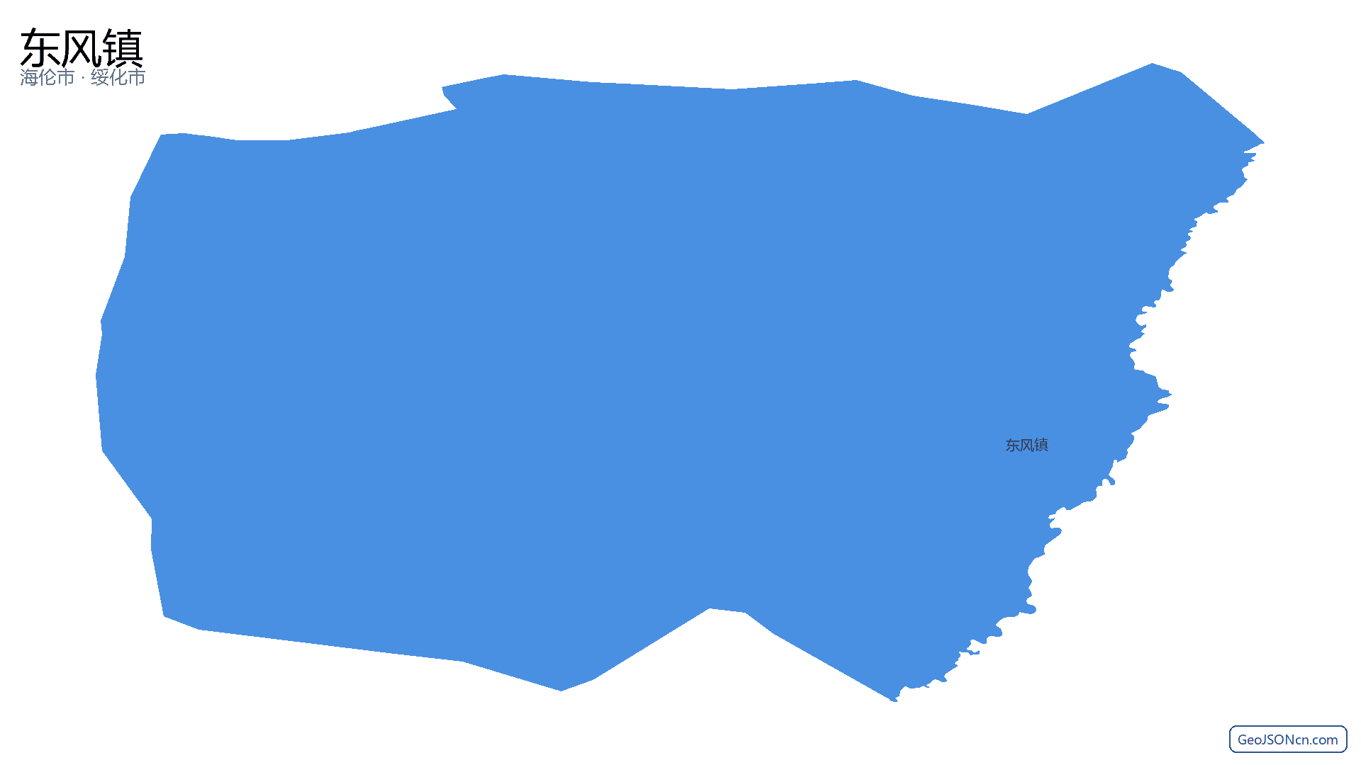 东风镇行政区划边界地图（海伦市·绥化市）,提供GeoJSON、SHP矢量边界数据下载及高清地图大图(PNG/JPG) - GeoJSONcn.com