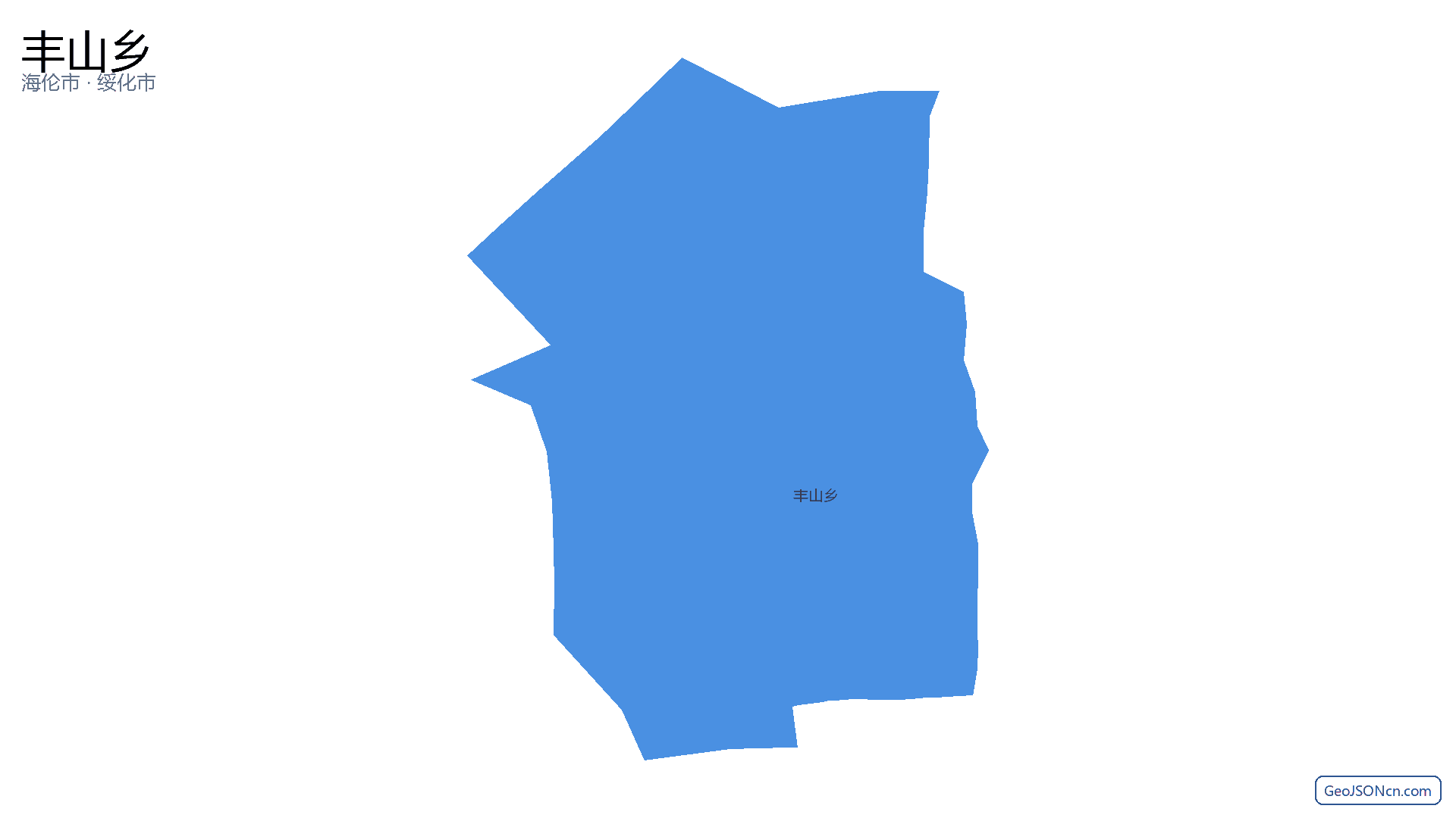 丰山乡行政区划边界地图（海伦市·绥化市）,提供GeoJSON、SHP矢量边界数据下载及高清地图大图(PNG/JPG) - GeoJSONcn.com