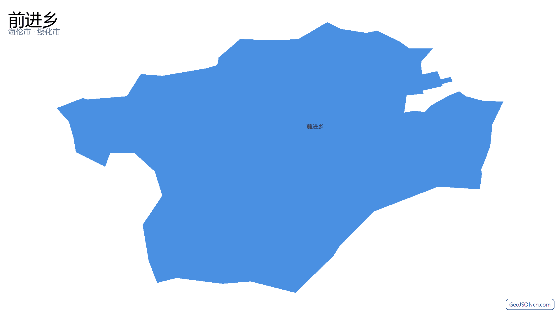 前进乡行政区划边界地图（海伦市·绥化市）,提供GeoJSON、SHP矢量边界数据下载及高清地图大图(PNG/JPG) - GeoJSONcn.com