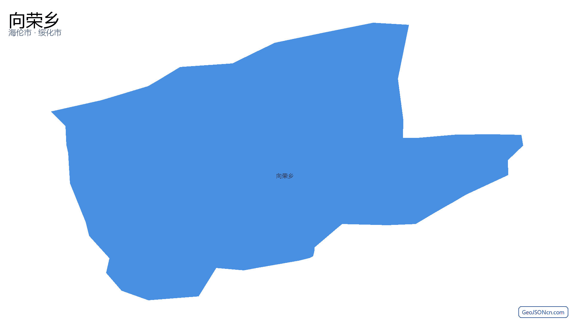 向荣乡行政区划边界地图(海伦市·绥化市),提供GeoJSON、SHP矢量边界数据下载及高清地图大图(PNG/JPG) - GeoJSONcn.com