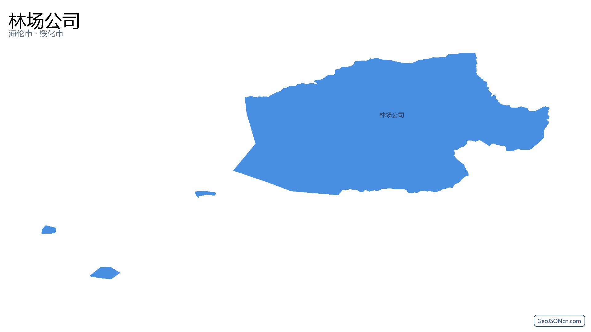 林场公司行政区划边界地图（海伦市·绥化市）,提供GeoJSON、SHP矢量边界数据下载及高清地图大图(PNG/JPG) - GeoJSONcn.com