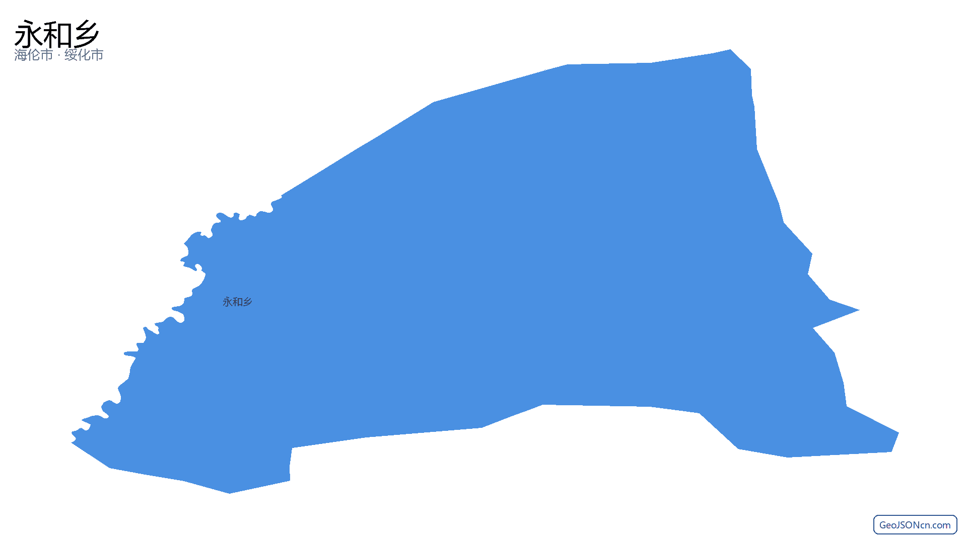 永和乡行政区划边界地图（海伦市·绥化市）,提供GeoJSON、SHP矢量边界数据下载及高清地图大图(PNG/JPG) - GeoJSONcn.com