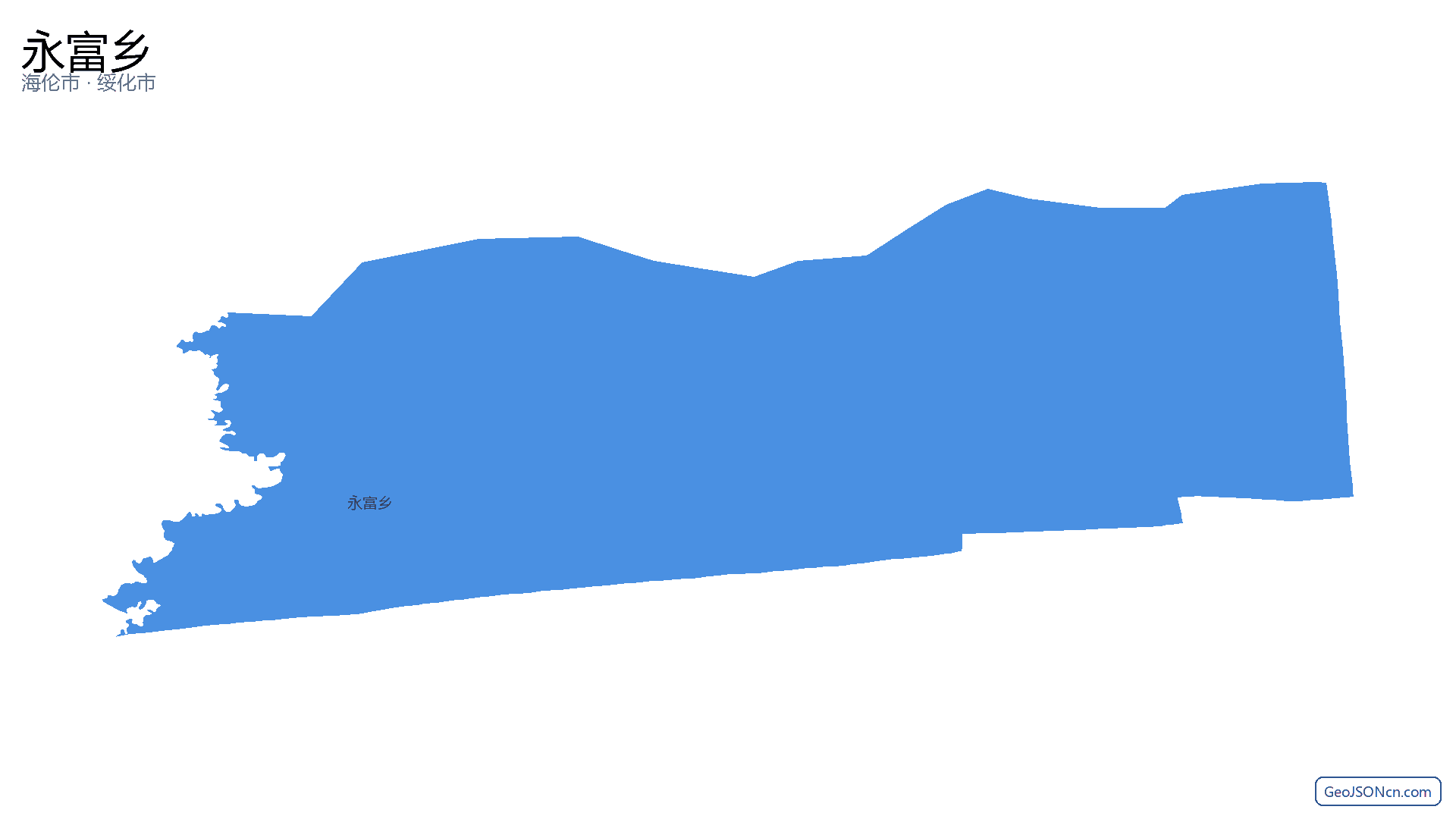 永富乡行政区划边界地图（海伦市·绥化市）,提供GeoJSON、SHP矢量边界数据下载及高清地图大图(PNG/JPG) - GeoJSONcn.com