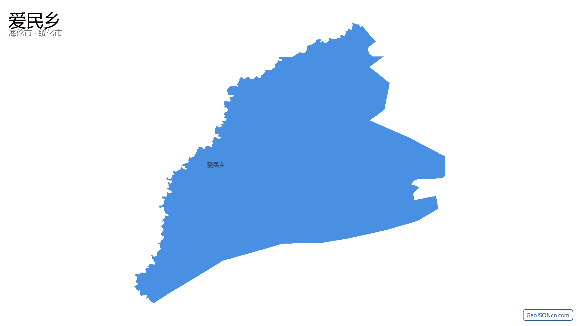 爱民乡行政区划边界地图(海伦市·绥化市),提供GeoJSON、SHP矢量边界数据下载及高清地图大图(PNG/JPG) - GeoJSONcn.com