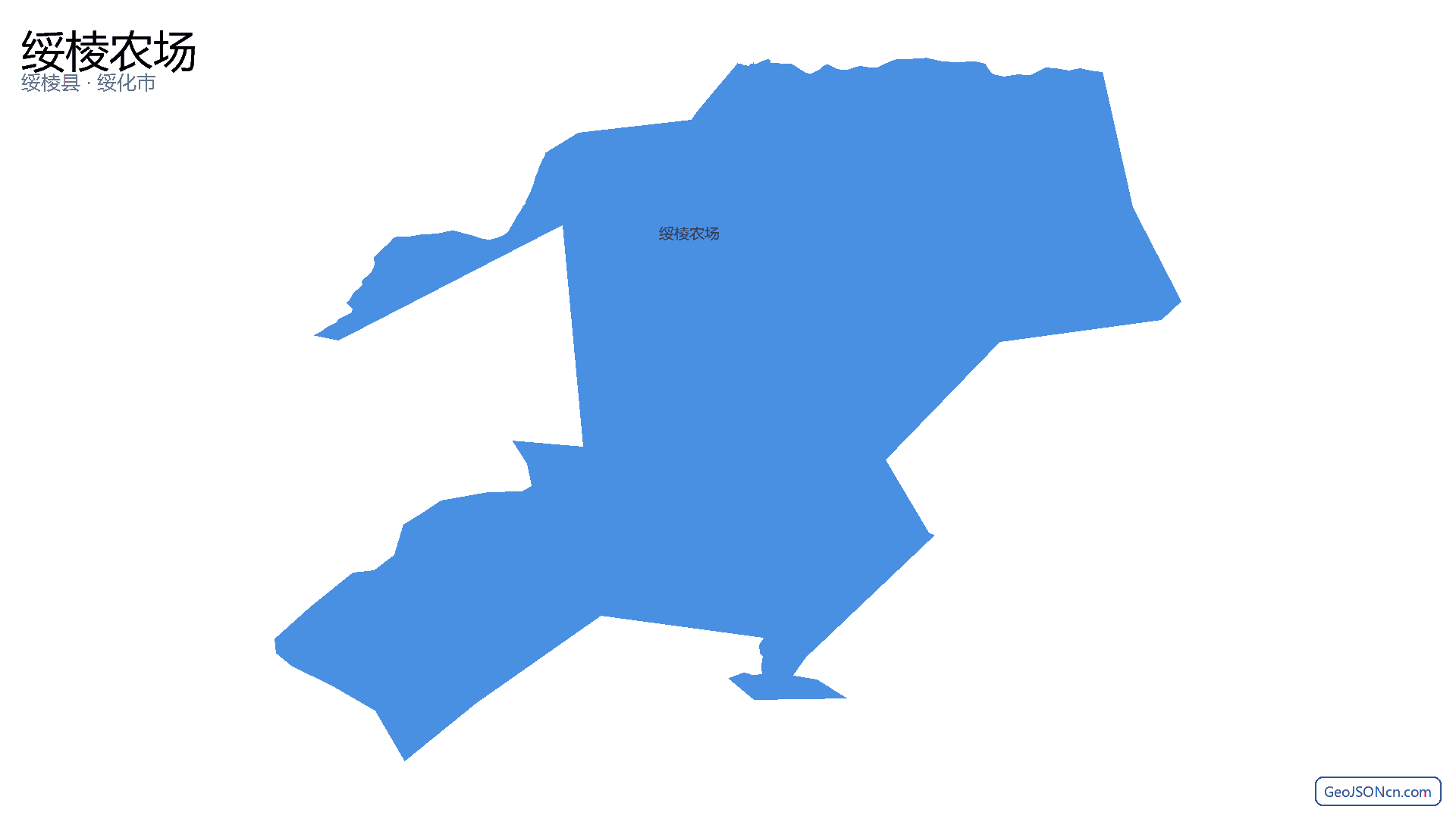 绥棱农场行政区划边界地图(绥棱县·绥化市),提供GeoJSON、SHP矢量边界数据下载及高清地图大图(PNG/JPG) - GeoJSONcn.com