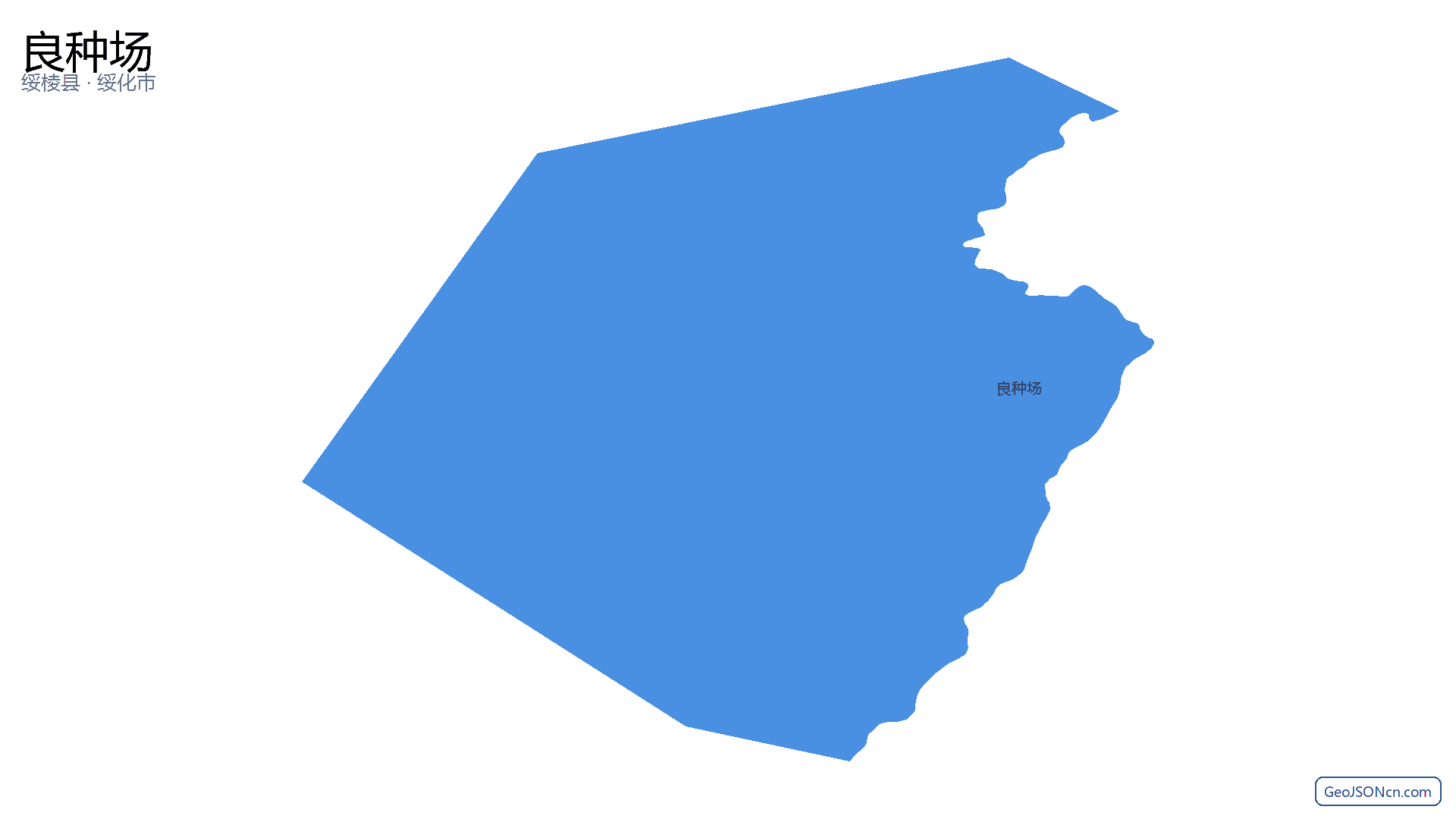 良种场行政区划边界地图(绥棱县·绥化市),提供GeoJSON、SHP矢量边界数据下载及高清地图大图(PNG/JPG) - GeoJSONcn.com