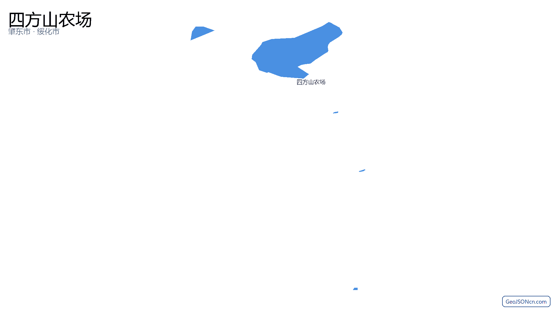 四方山农场行政区划边界地图（肇东市·绥化市）,提供GeoJSON、SHP矢量边界数据下载及高清地图大图(PNG/JPG) - GeoJSONcn.com