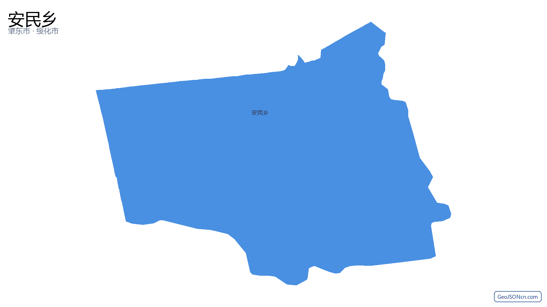 安民乡行政区划边界地图(肇东市·绥化市),提供GeoJSON、SHP矢量边界数据下载及高清地图大图(PNG/JPG) - GeoJSONcn.com