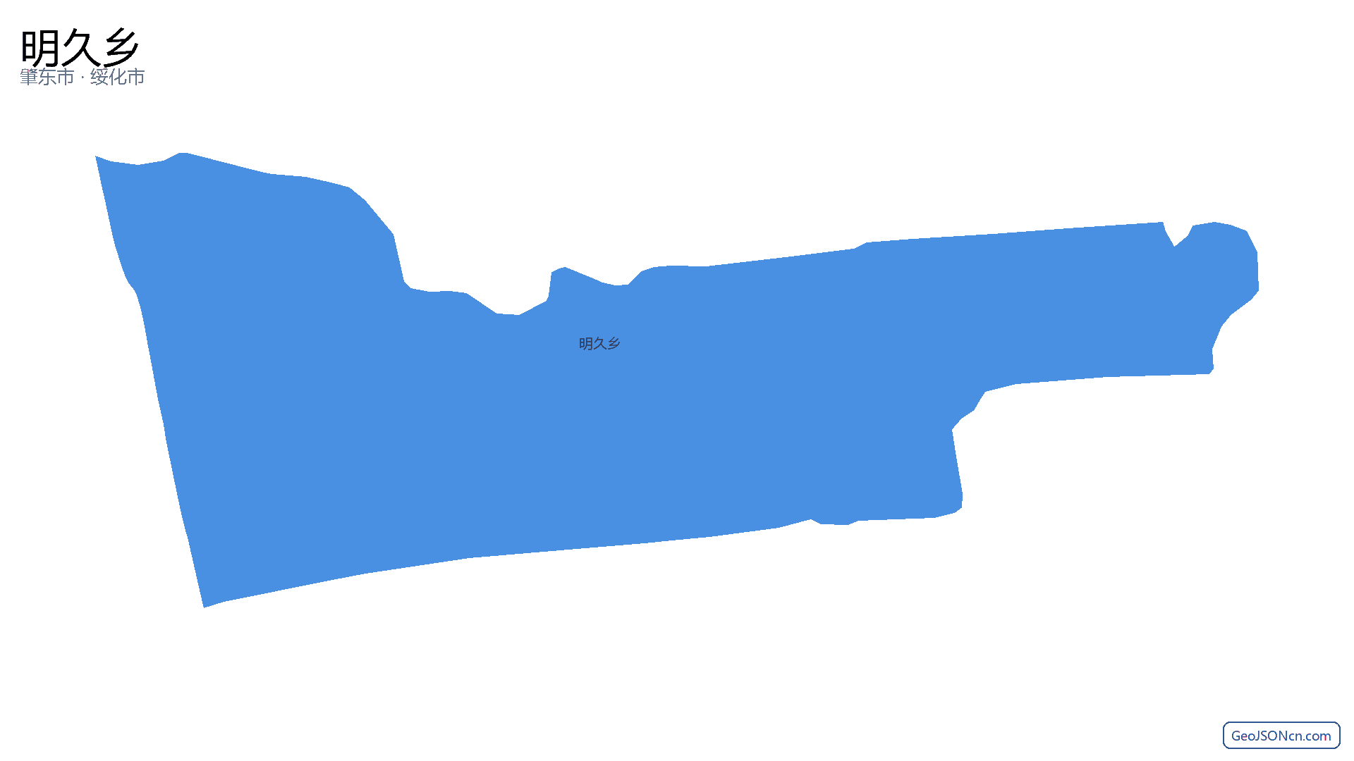 明久乡行政区划边界地图(肇东市·绥化市),提供GeoJSON、SHP矢量边界数据下载及高清地图大图(PNG/JPG) - GeoJSONcn.com