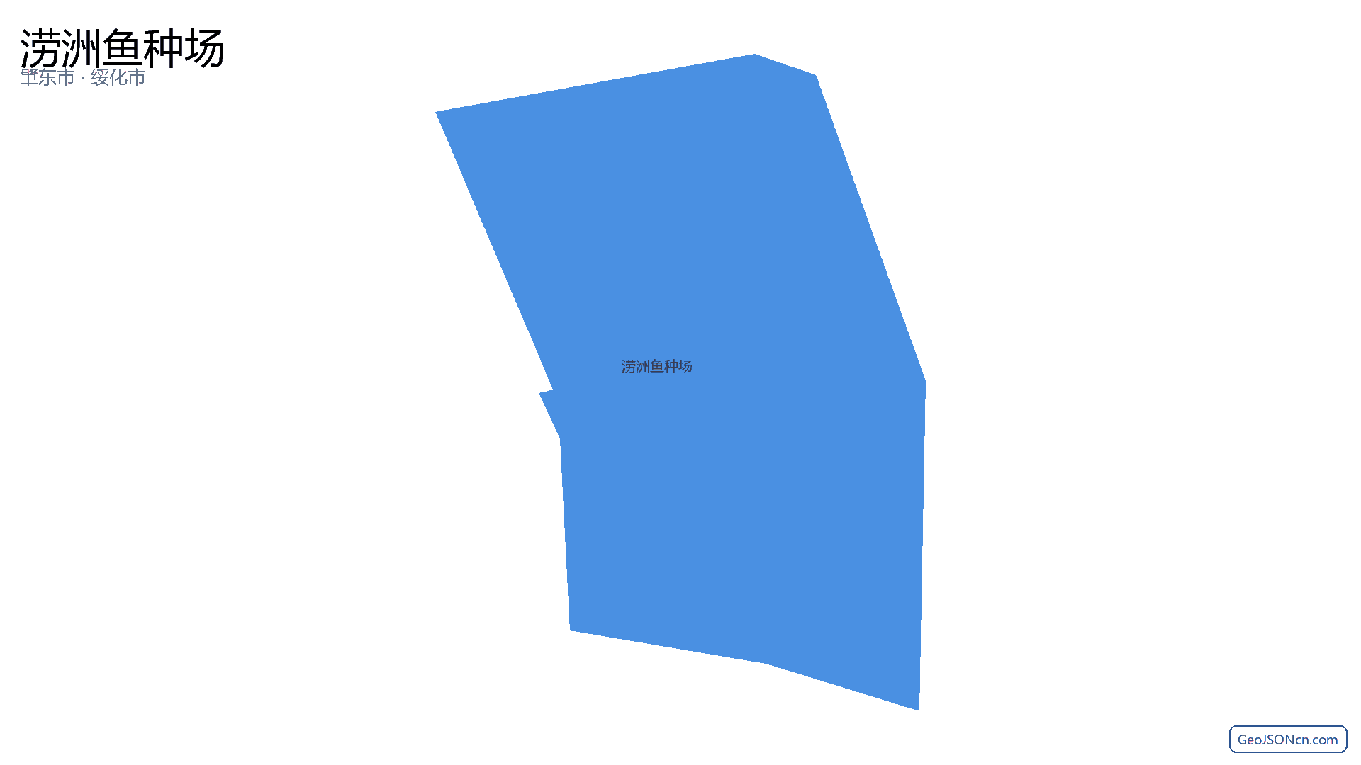 涝洲鱼种场行政区划边界地图（肇东市·绥化市）,提供GeoJSON、SHP矢量边界数据下载及高清地图大图(PNG/JPG) - GeoJSONcn.com
