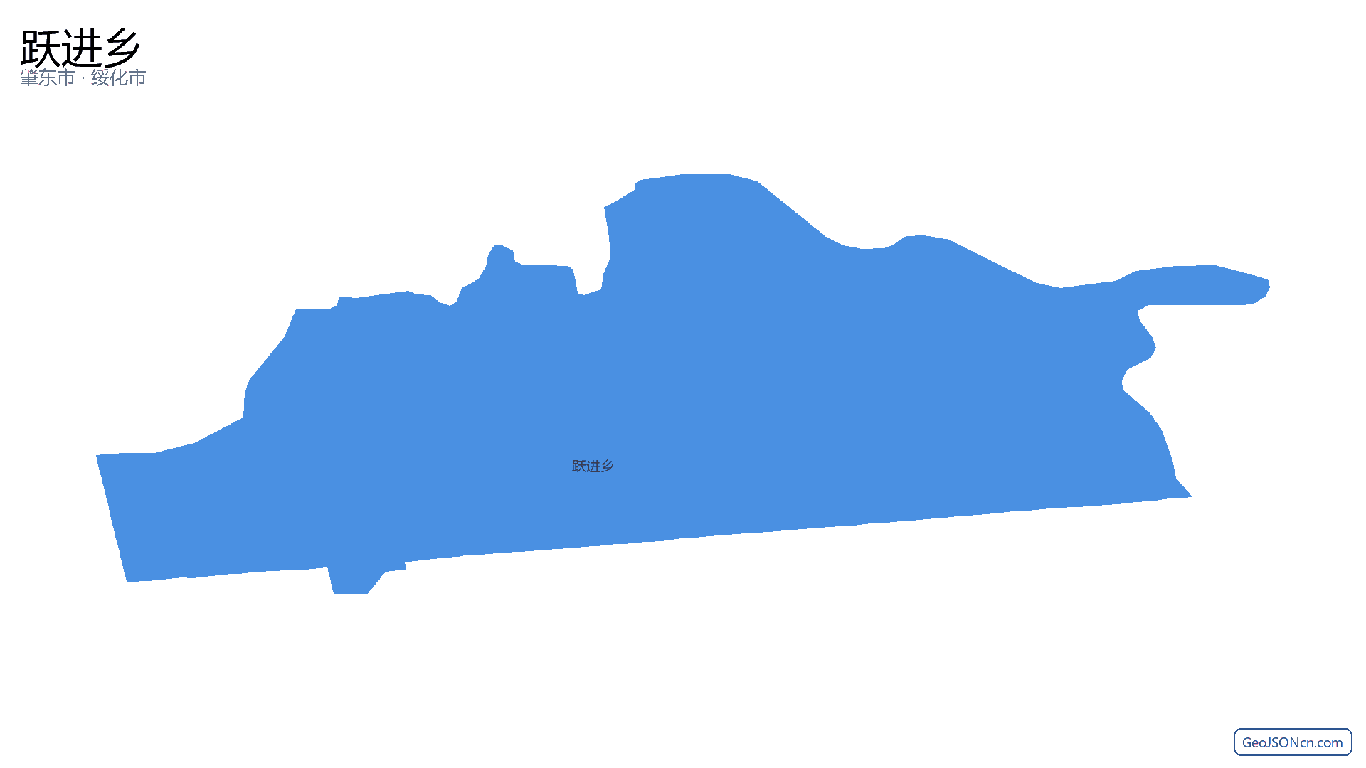 跃进乡行政区划边界地图（肇东市·绥化市）,提供GeoJSON、SHP矢量边界数据下载及高清地图大图(PNG/JPG) - GeoJSONcn.com