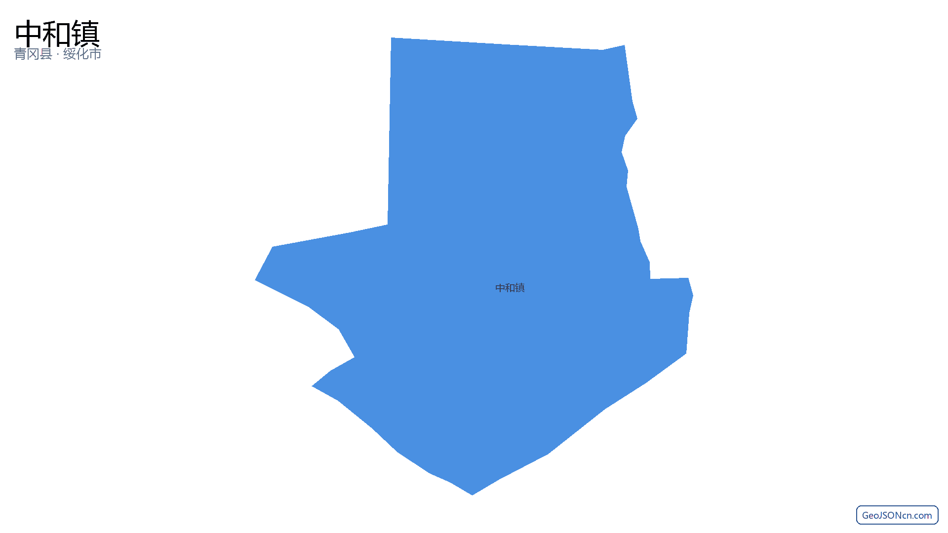 中和镇行政区划边界地图（青冈县·绥化市）,提供GeoJSON、SHP矢量边界数据下载及高清地图大图(PNG/JPG) - GeoJSONcn.com